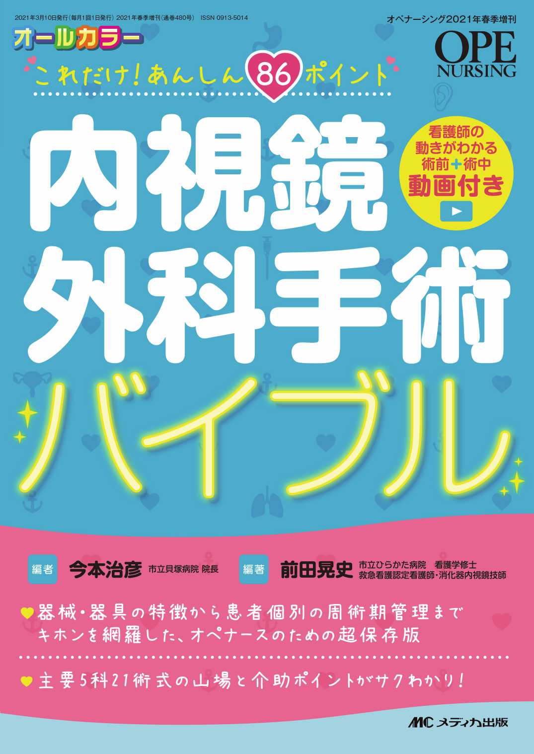 紀伊國屋書店BookWeb Pro | 研究者・図書館・法人のお客様のため