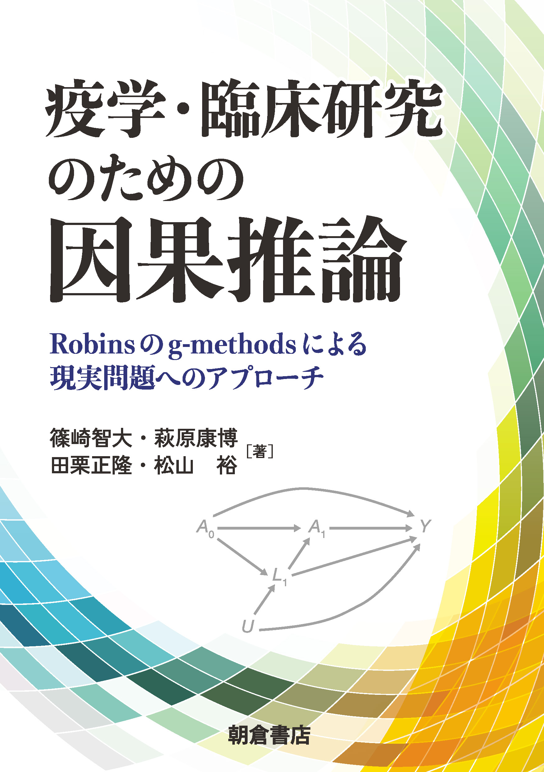 紀伊國屋書店BookWeb Pro | 研究者・図書館・法人のお客様のためのオンラインストア