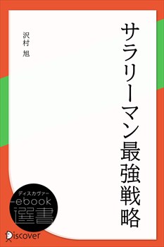 紀伊國屋書店 学術電子図書館 | KinoDen - Kinokuniya Digital Library