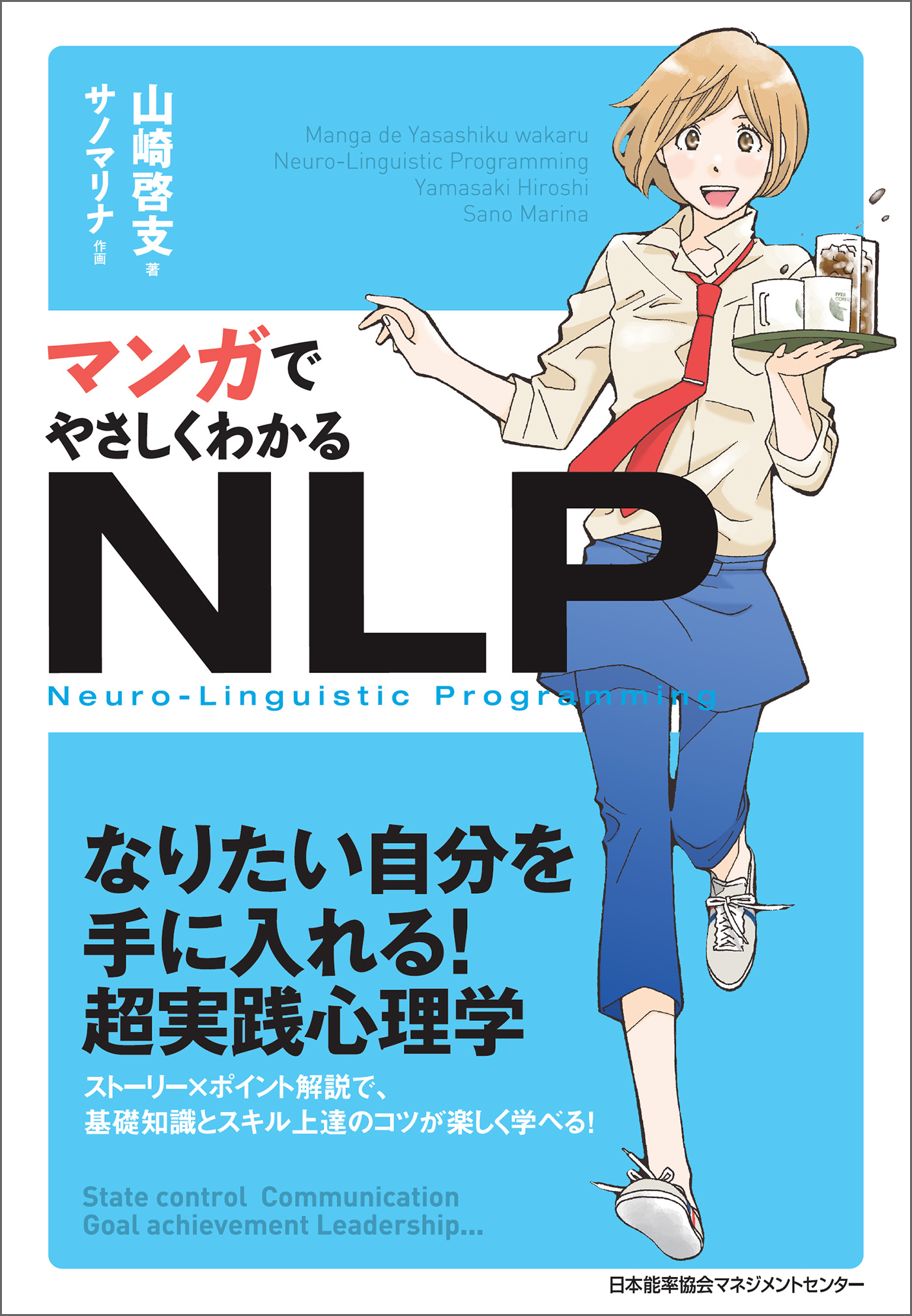 紀伊國屋書店 学術電子図書館 | KinoDen - Kinokuniya Digital Library