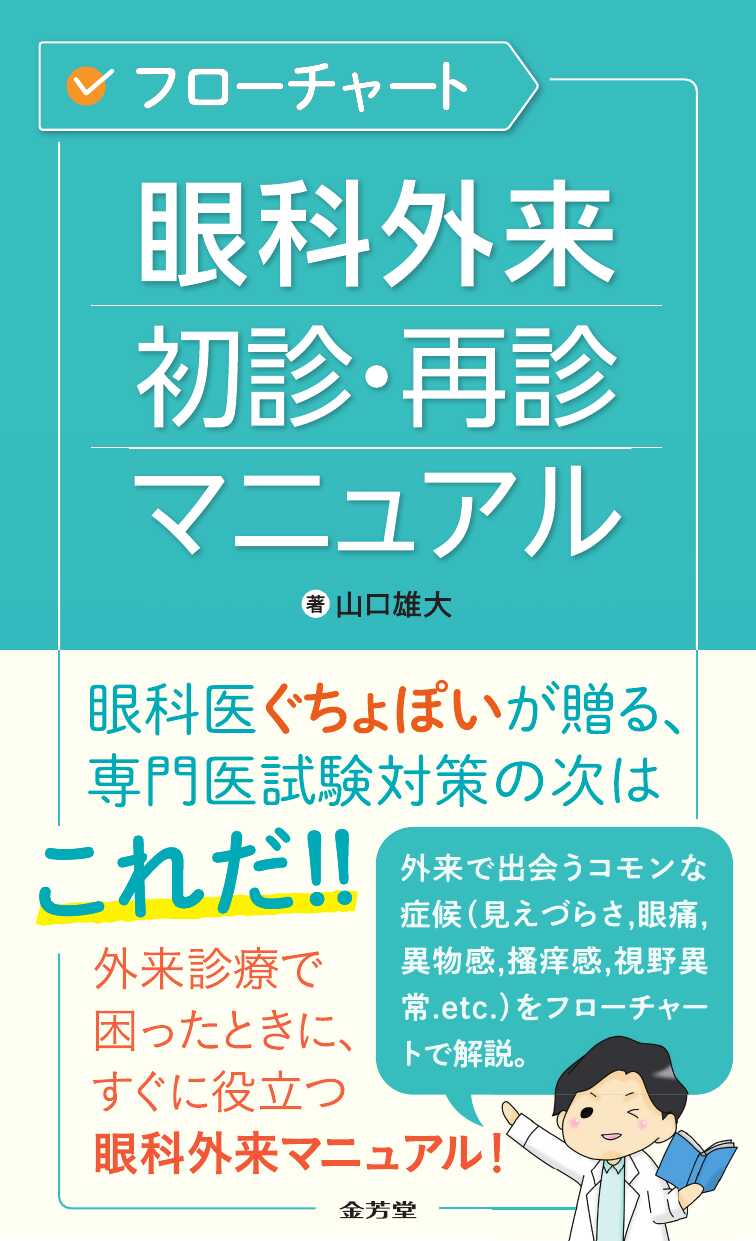 紀伊國屋書店BookWeb Pro | 研究者・図書館・法人のお客様のための