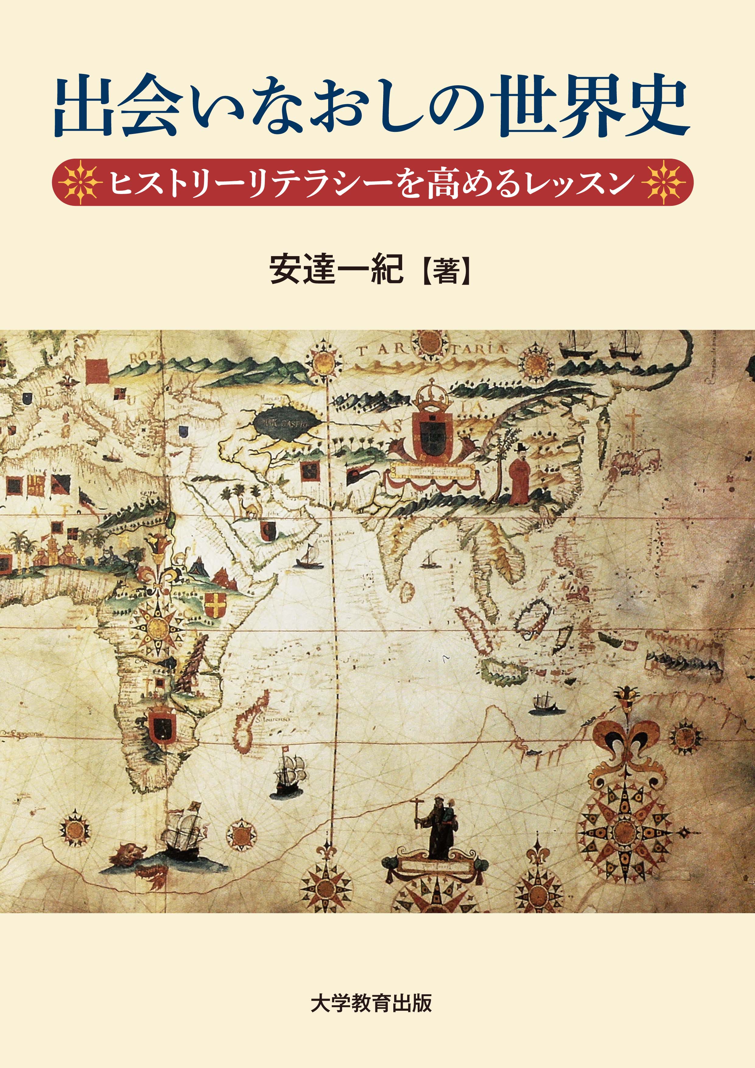 紀伊國屋書店BookWeb Pro | 研究者・図書館・法人のお客様のための