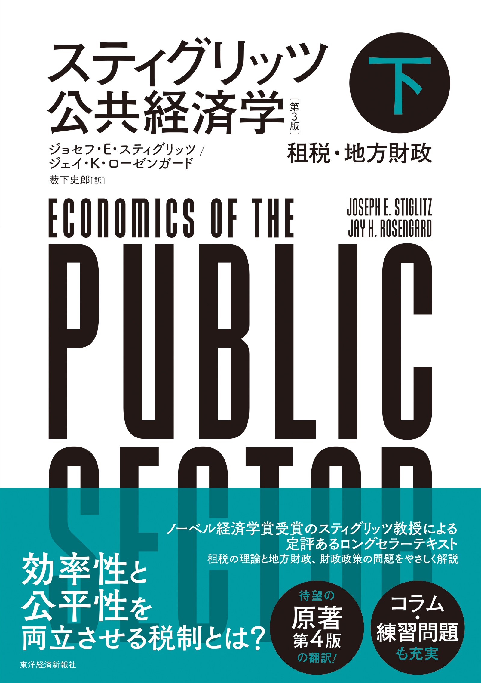 紀伊國屋書店 学術電子図書館 | KinoDen - Kinokuniya Digital Library