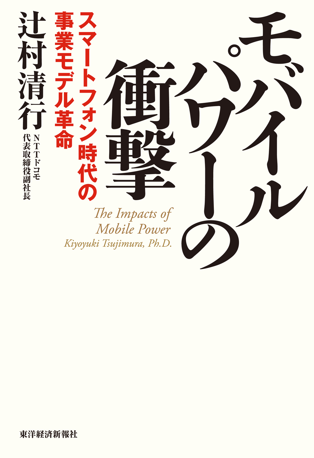 紀伊國屋書店 学術電子図書館 | KinoDen - Kinokuniya Digital Library