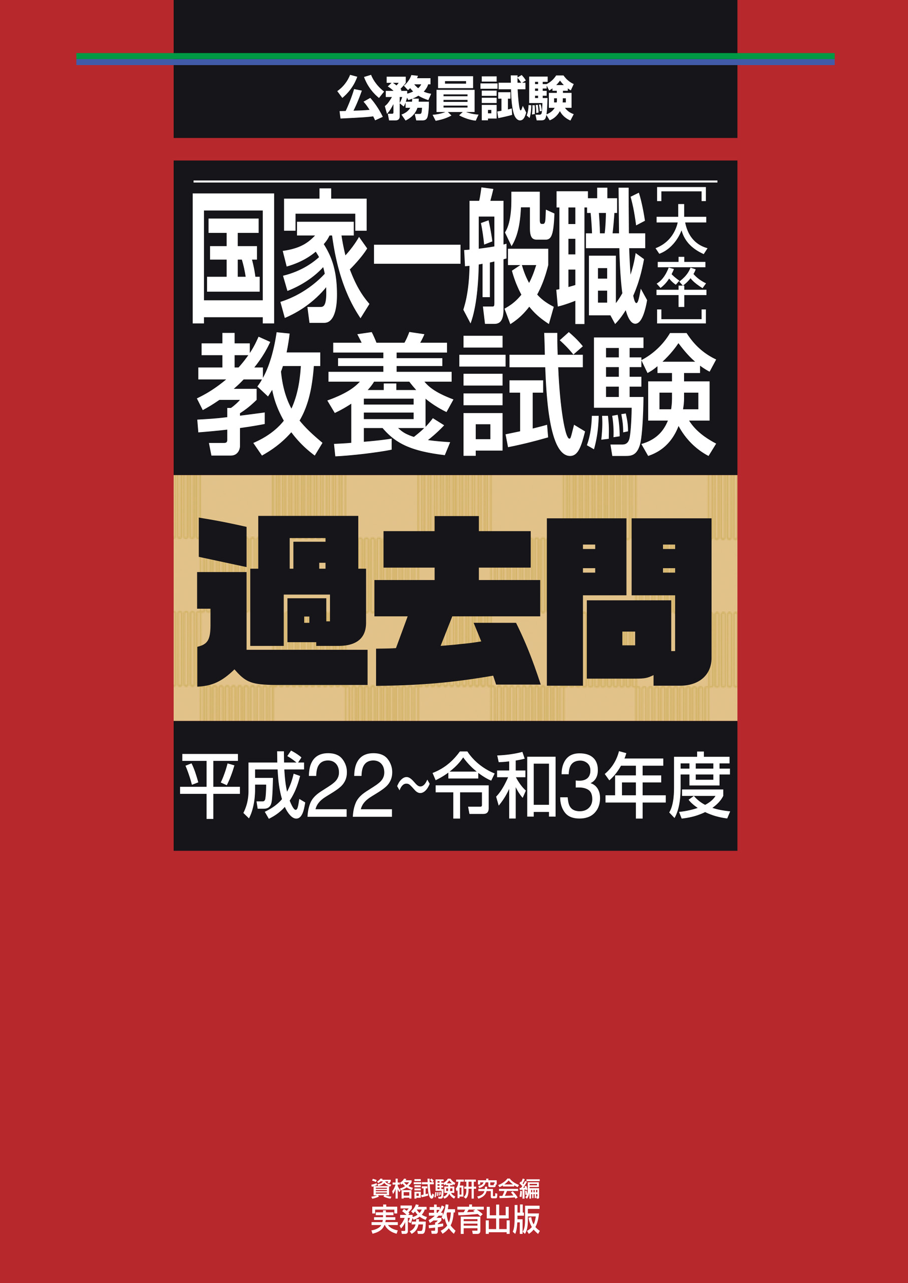 紀伊國屋書店 学術電子図書館 | KinoDen - Kinokuniya Digital Library