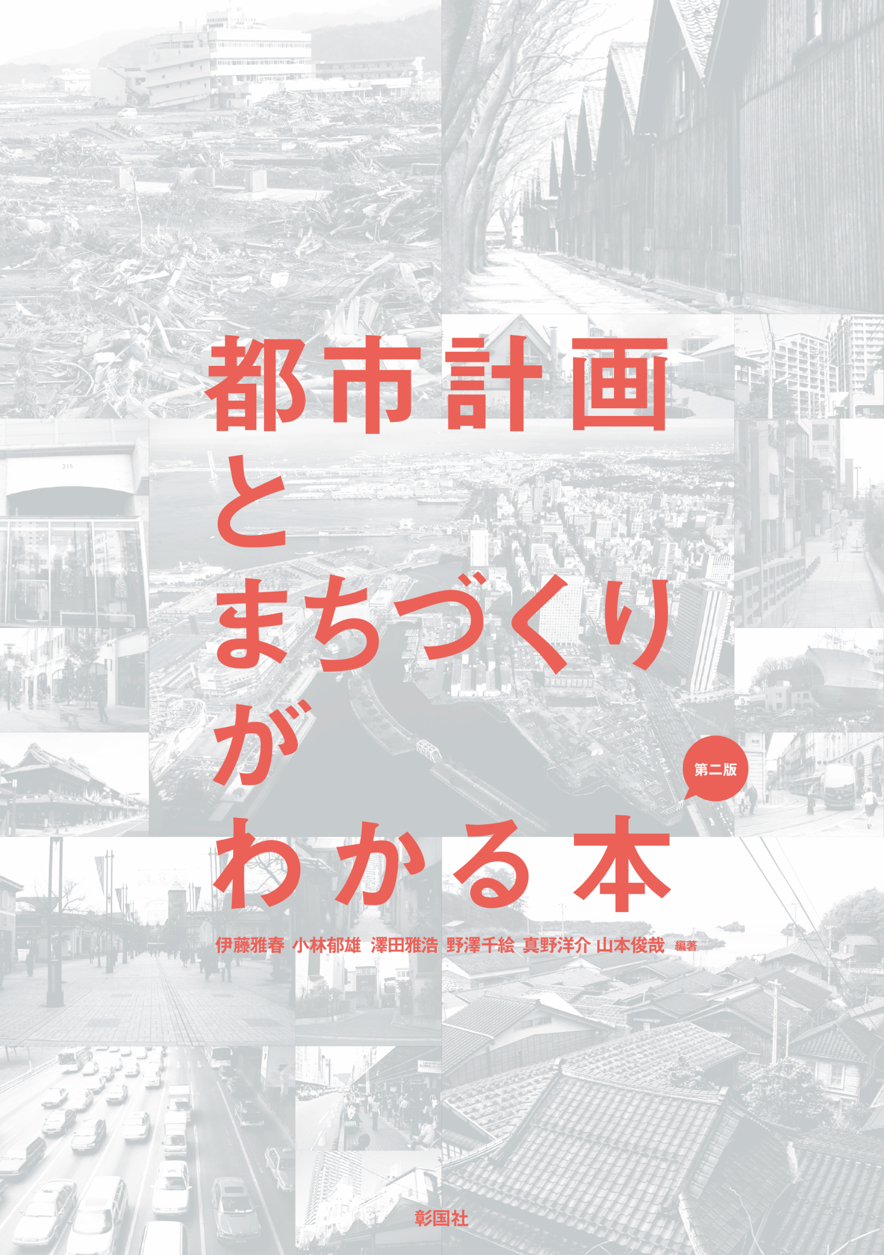 紀伊國屋書店 学術電子図書館 Kinoden Kinokuniya Digital Library