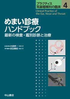 紀伊國屋書店BookWeb Pro | 研究者・図書館・法人のお客様のための