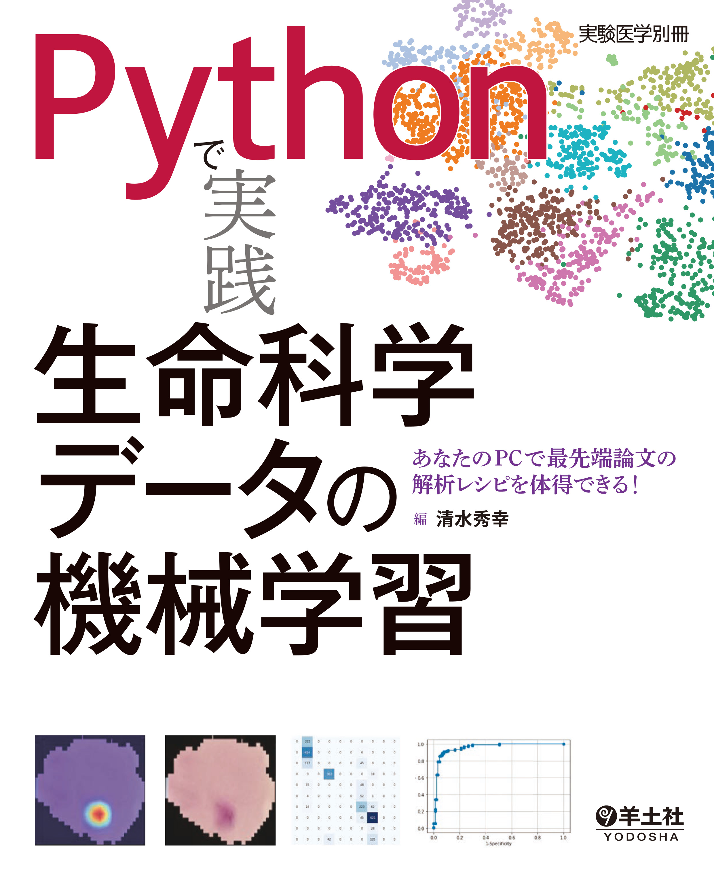 紀伊國屋書店BookWeb Pro | 研究者・図書館・法人のお客様のための