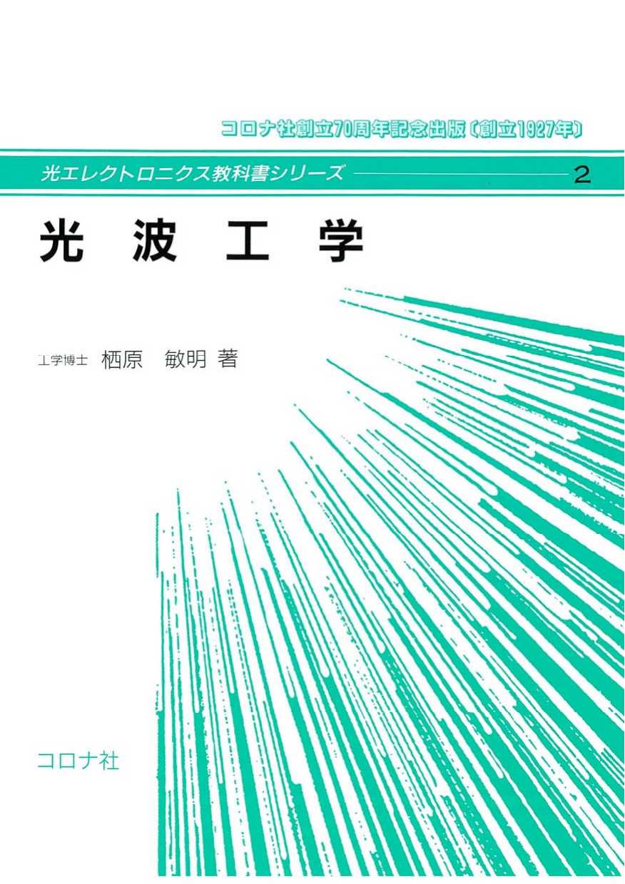 紀伊國屋書店 学術電子図書館 | KinoDen - Kinokuniya Digital Library