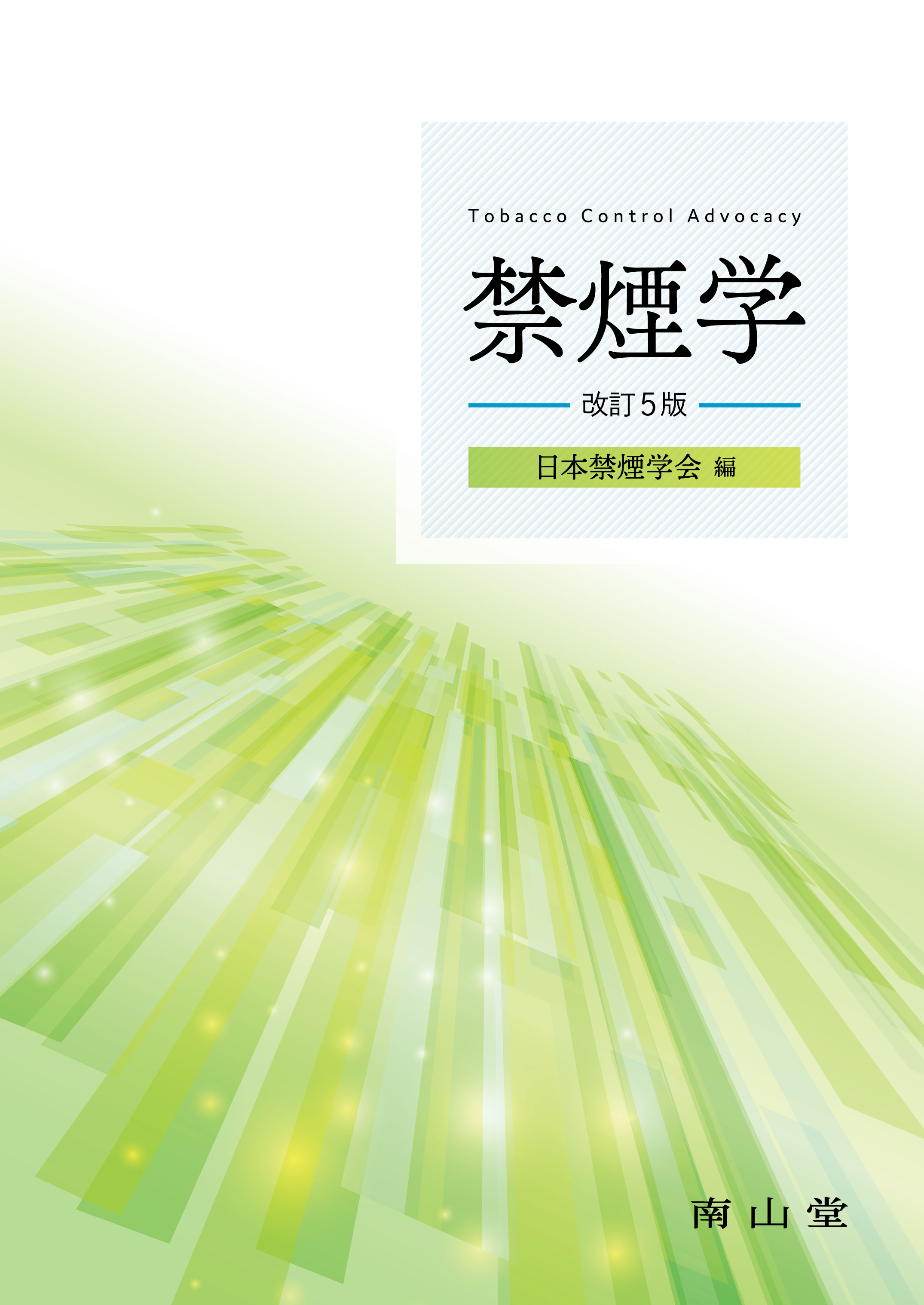紀伊國屋書店BookWeb Pro | 研究者・図書館・法人のお客様のためのオンラインストア