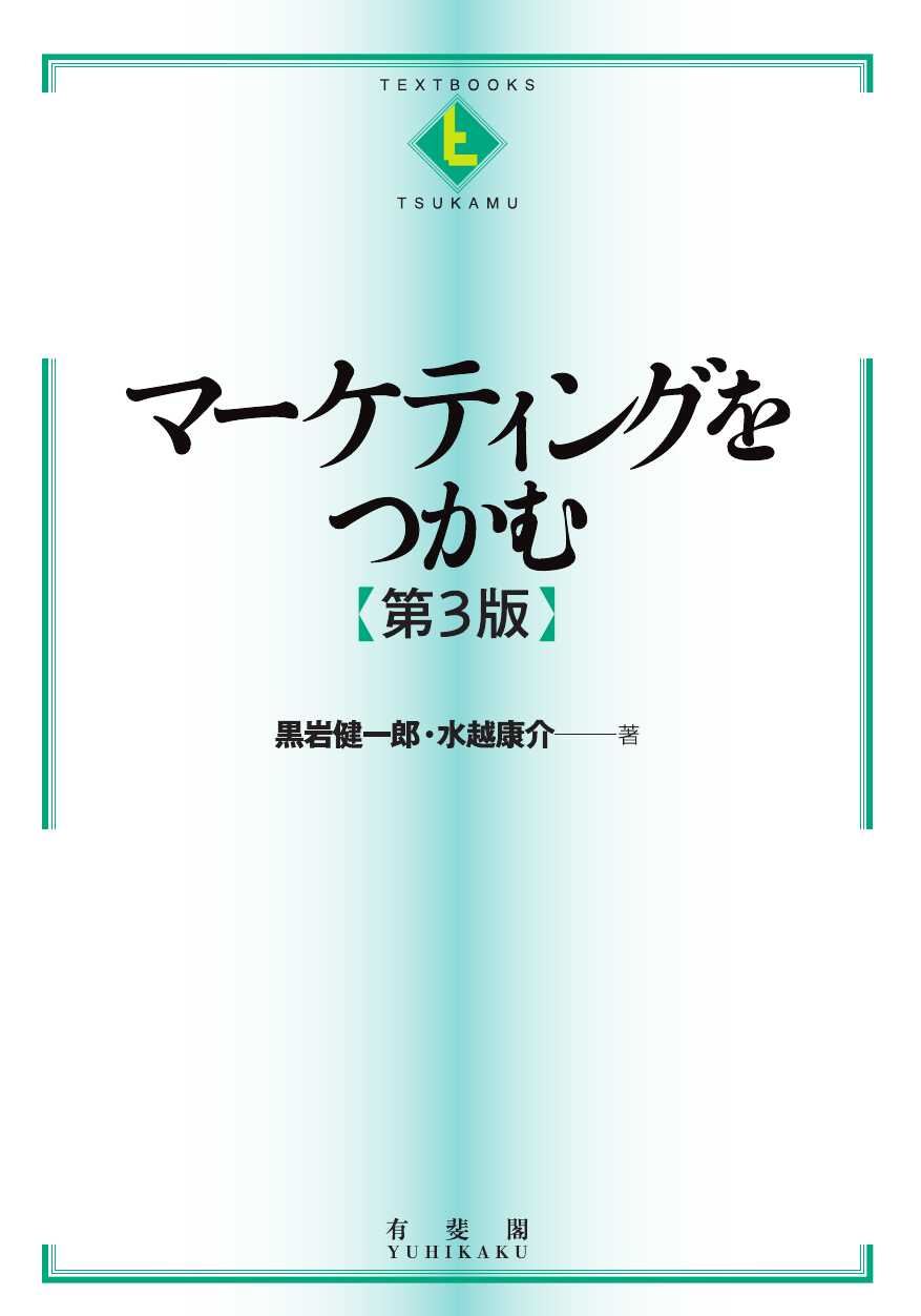 紀伊國屋書店 学術電子図書館 | KinoDen - Kinokuniya Digital Library