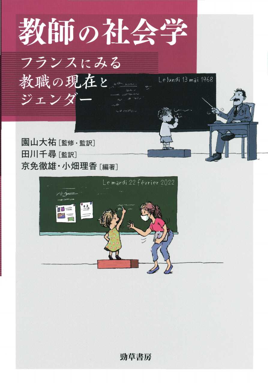 紀伊國屋書店 学術電子図書館 | KinoDen - Kinokuniya Digital Library