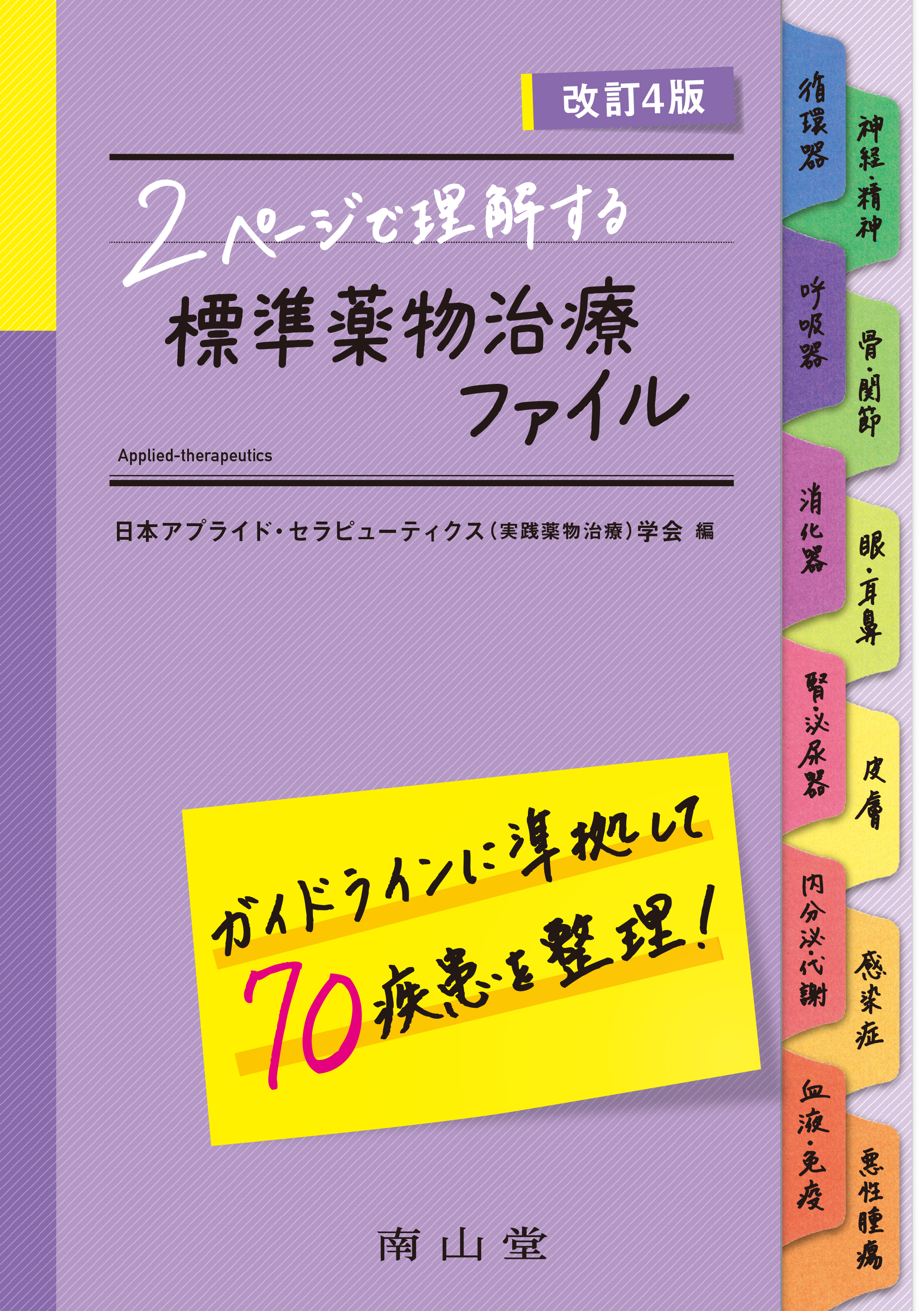 紀伊國屋書店BookWeb Pro | 研究者・図書館・法人のお客様のための