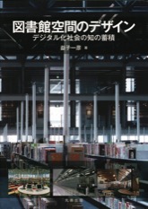 紀伊國屋書店 学術電子図書館 | KinoDen - Kinokuniya Digital Library
