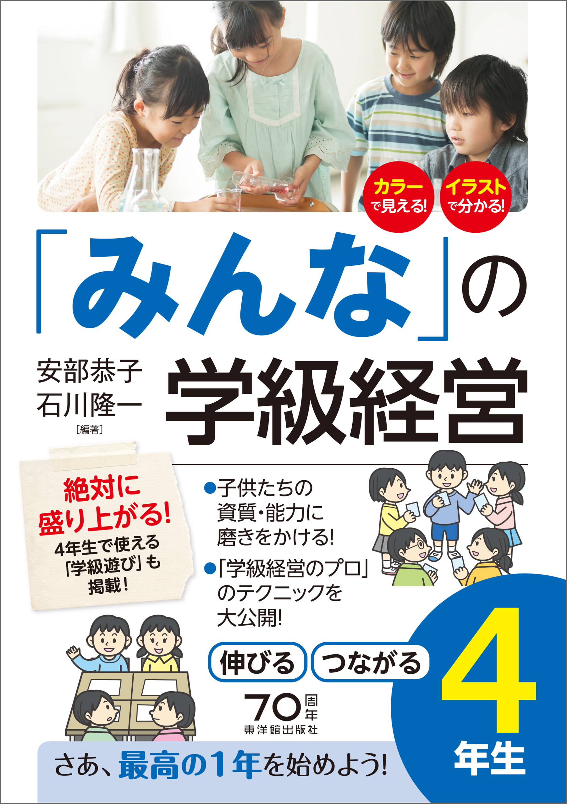 紀伊國屋書店 学術電子図書館 | KinoDen - Kinokuniya Digital Library