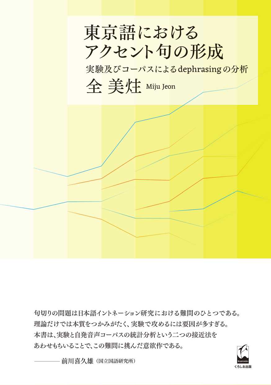 紀伊國屋書店BookWeb Pro | 研究者・図書館・法人のお客様のための