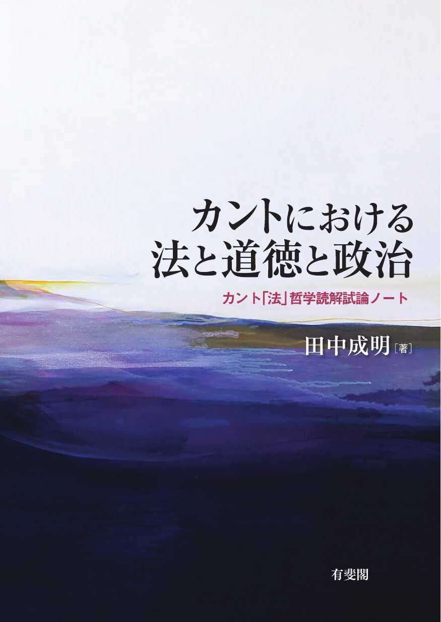 紀伊國屋書店BookWeb Pro | 研究者・図書館・法人のお客様のための