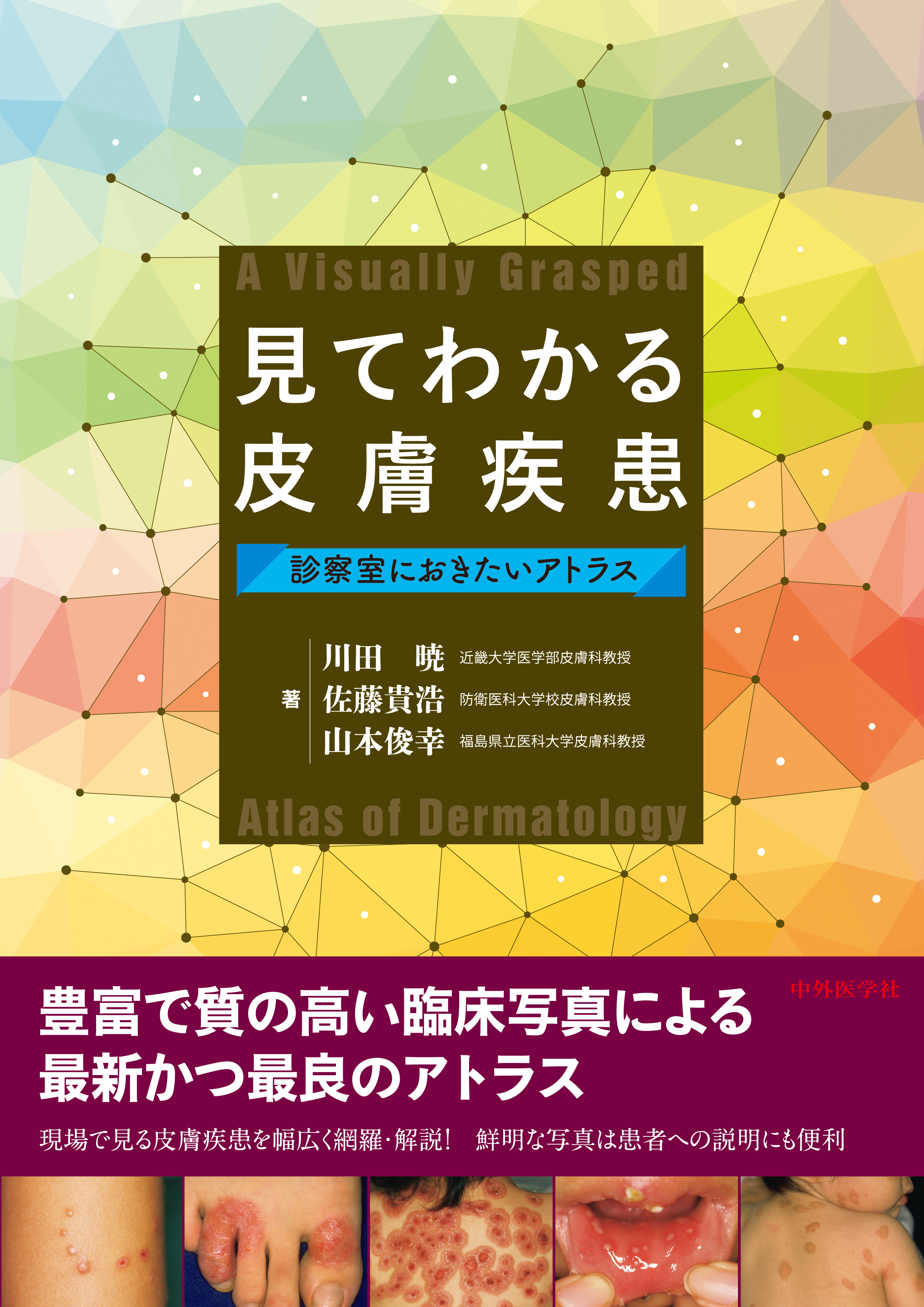 紀伊國屋書店BookWeb Pro | 研究者・図書館・法人のお客様のための