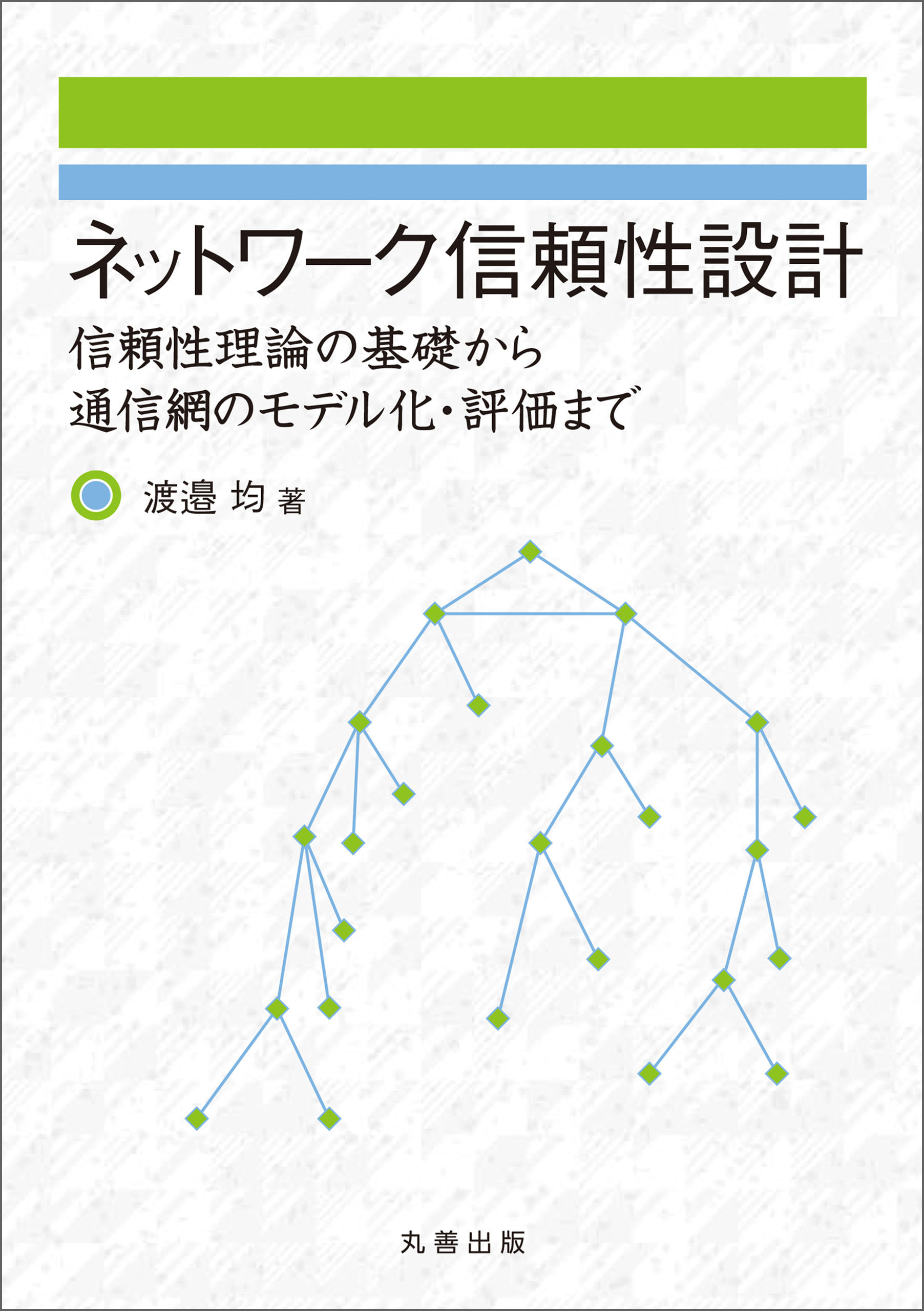 紀伊國屋書店Bookweb Pro – Bookweb Pro ログイン – KRCTV