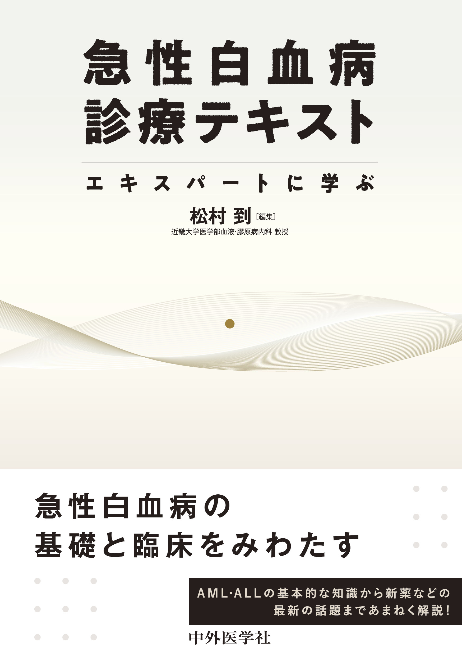 紀伊國屋書店BookWeb Pro | 研究者・図書館・法人のお客様のための