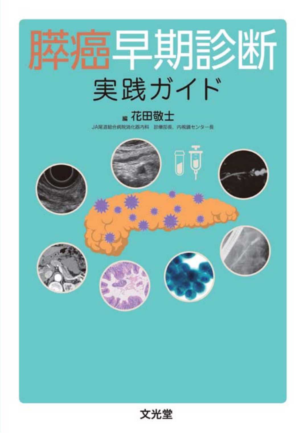 紀伊國屋書店BookWeb Pro | 研究者・図書館・法人のお客様のための