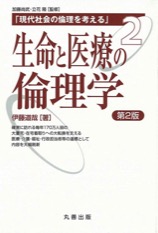 紀伊國屋書店 学術電子図書館 | KinoDen - Kinokuniya Digital Library