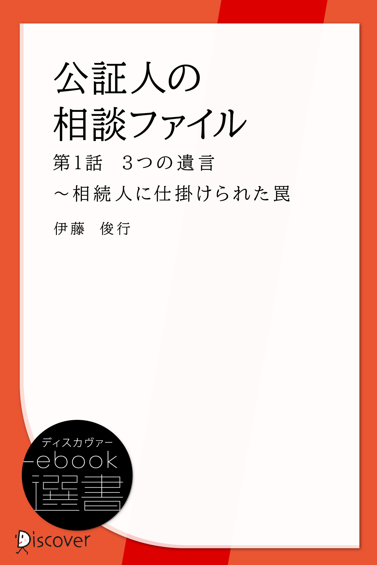 紀伊國屋書店 学術電子図書館 | KinoDen - Kinokuniya Digital Library