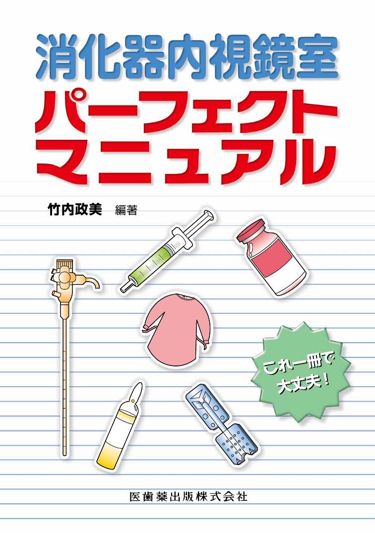 紀伊國屋書店 学術電子図書館 | KinoDen - Kinokuniya Digital Library