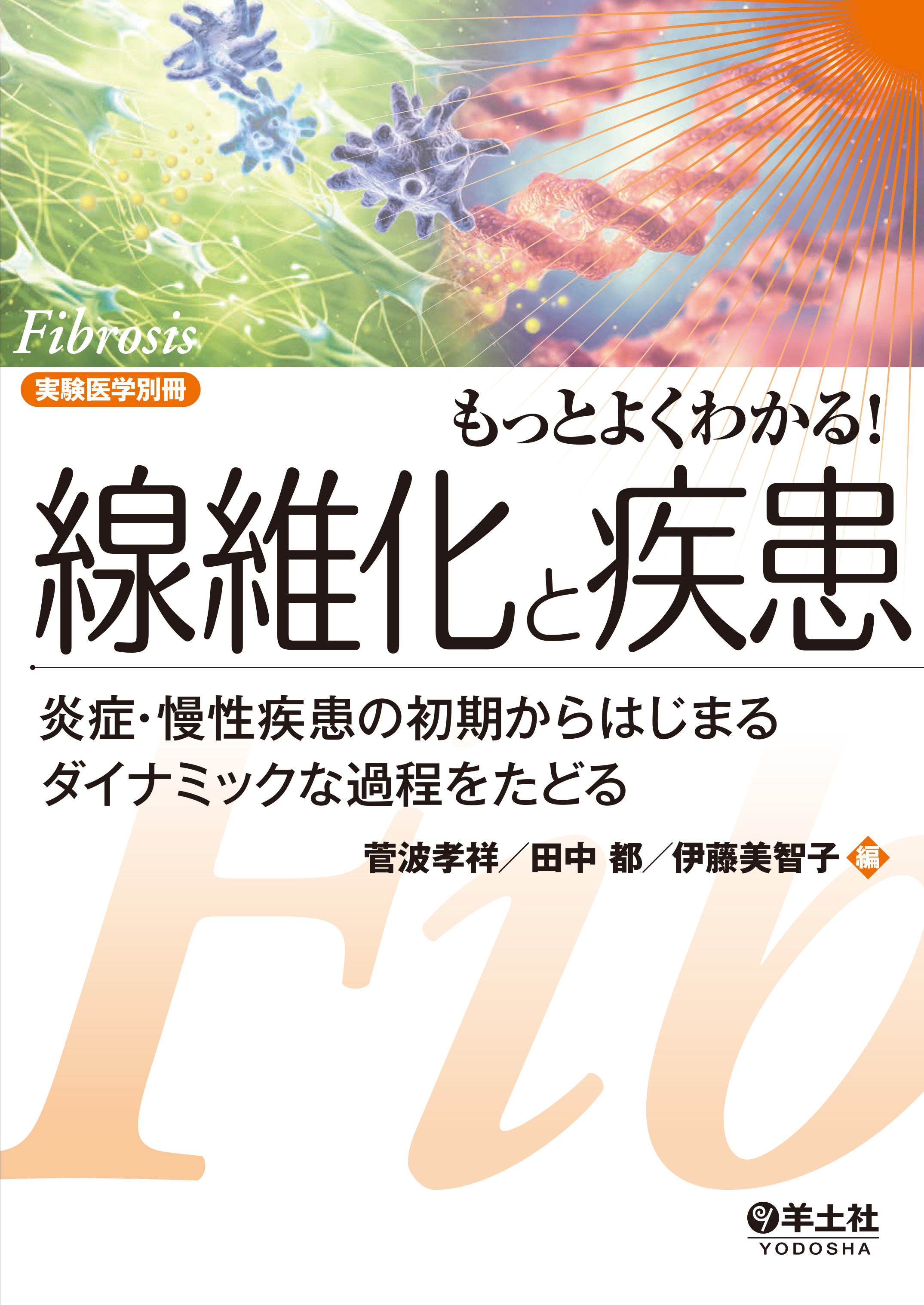 紀伊國屋書店BookWeb Pro | 研究者・図書館・法人のお客様のための