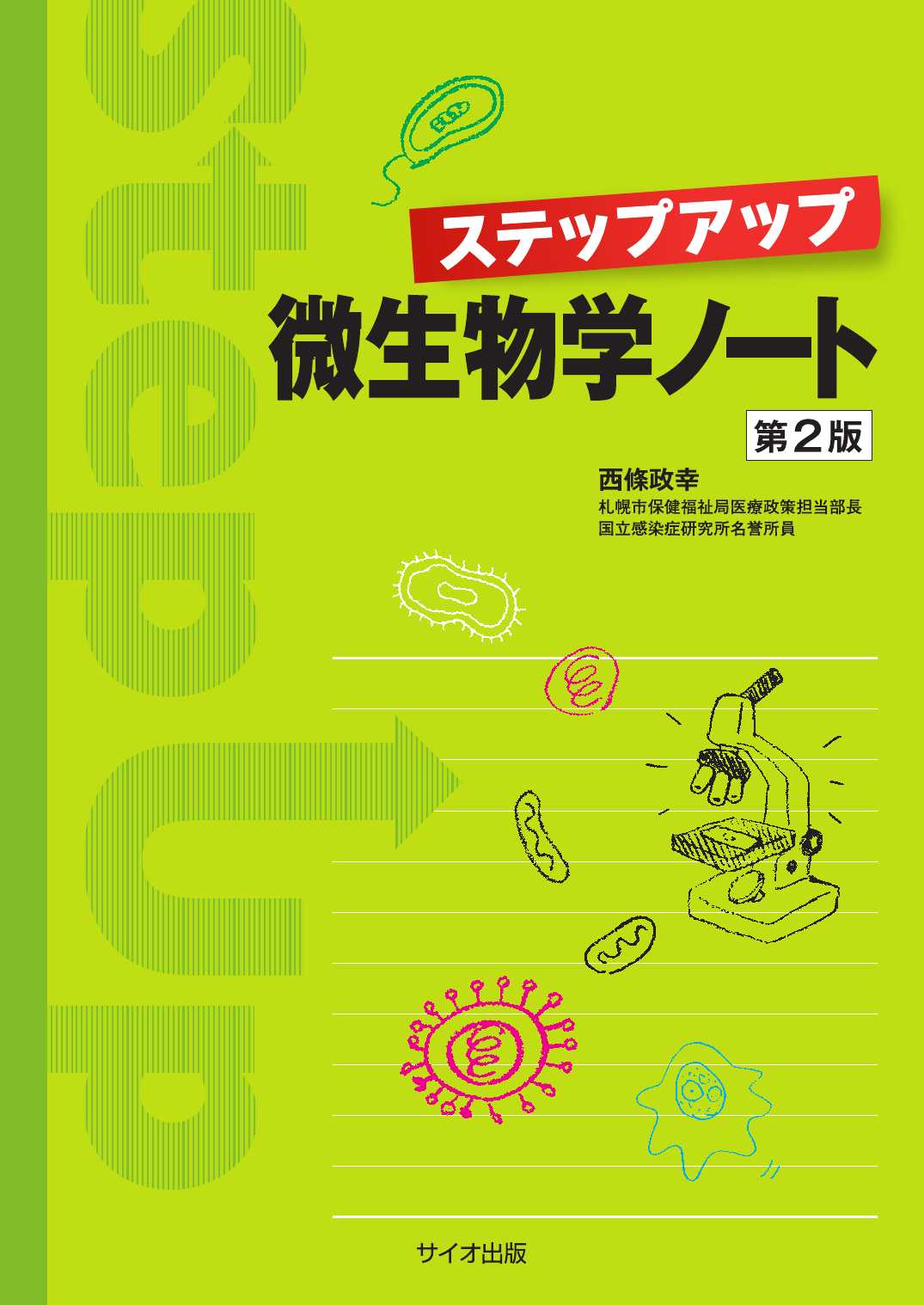 お得】 入門Visual Basic : プログラミングの基本から実践まで