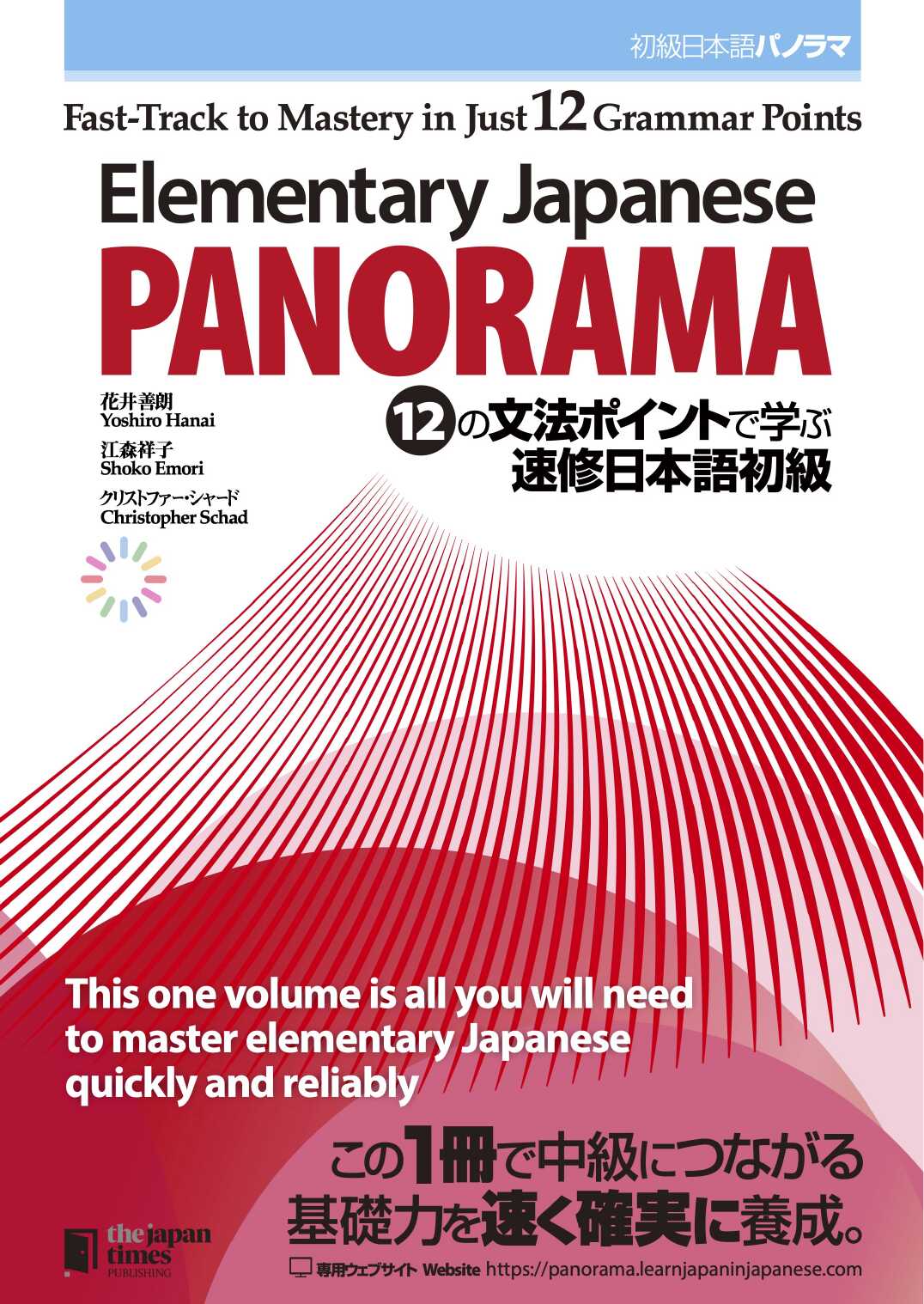 紀伊國屋書店 学術電子図書館 | KinoDen - Kinokuniya Digital Library