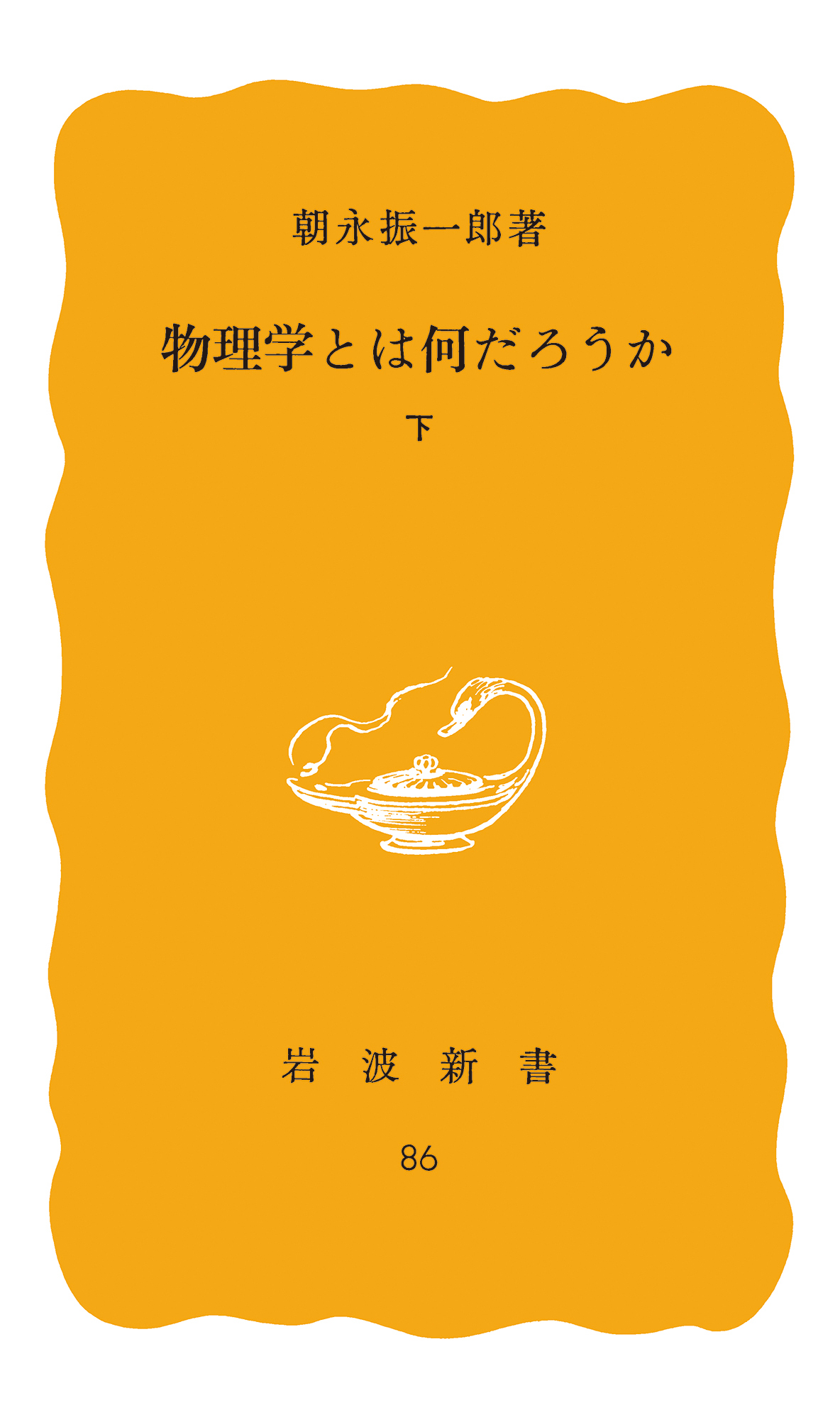 紀伊國屋書店BookWeb Pro | 研究者・図書館・法人のお客様のための