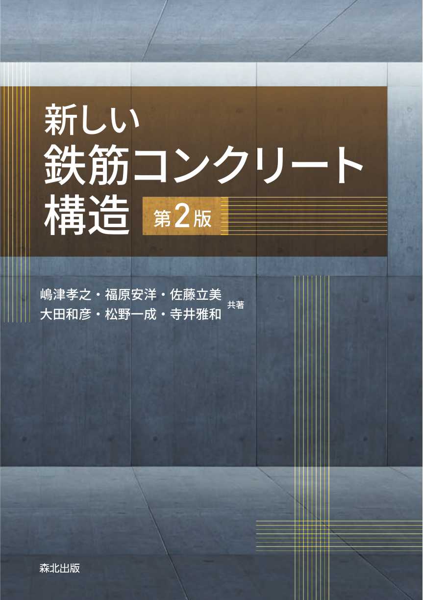 紀伊國屋書店 学術電子図書館 | KinoDen - Kinokuniya Digital Library