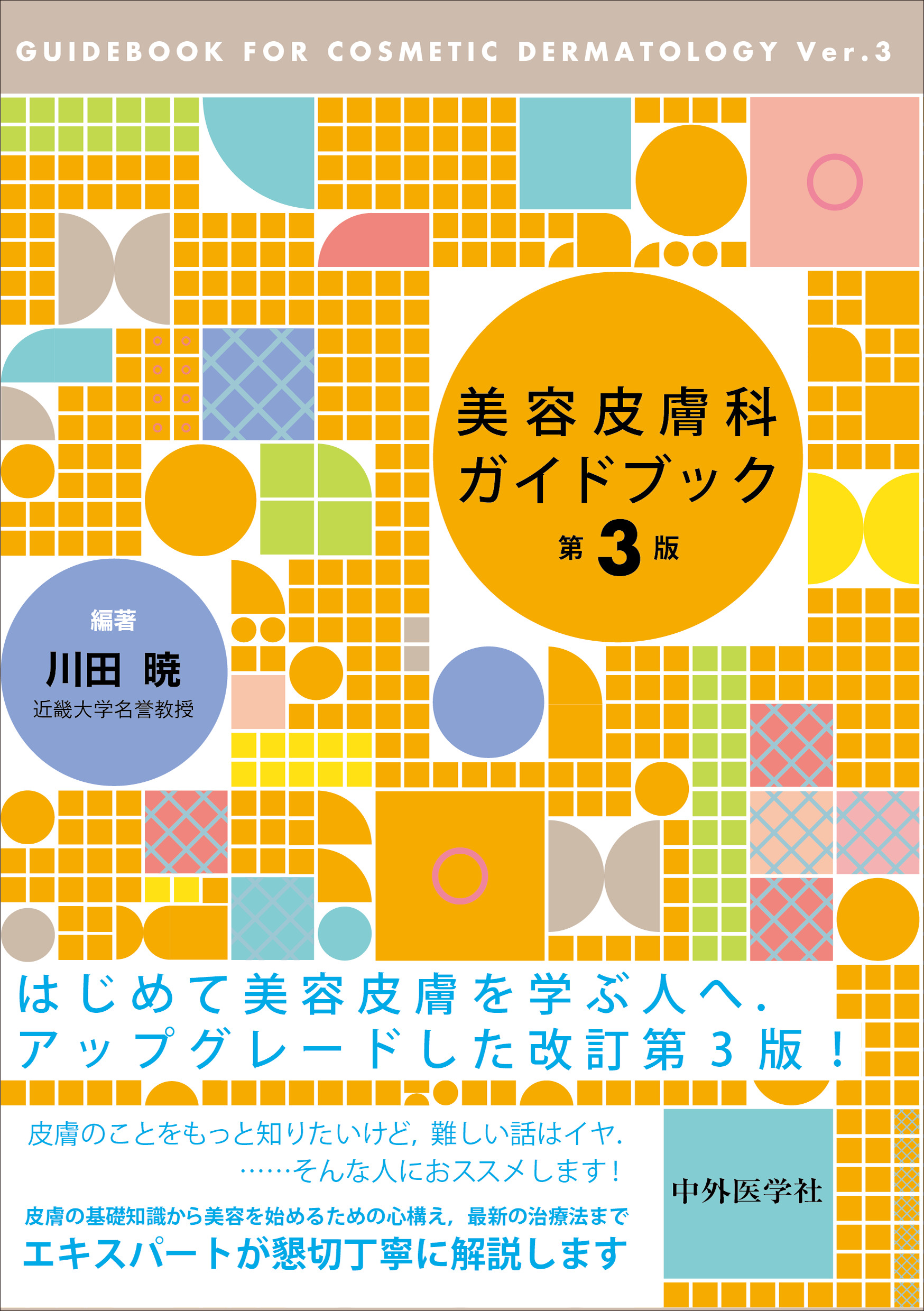 紀伊國屋書店BookWeb Pro | 研究者・図書館・法人のお客様のための