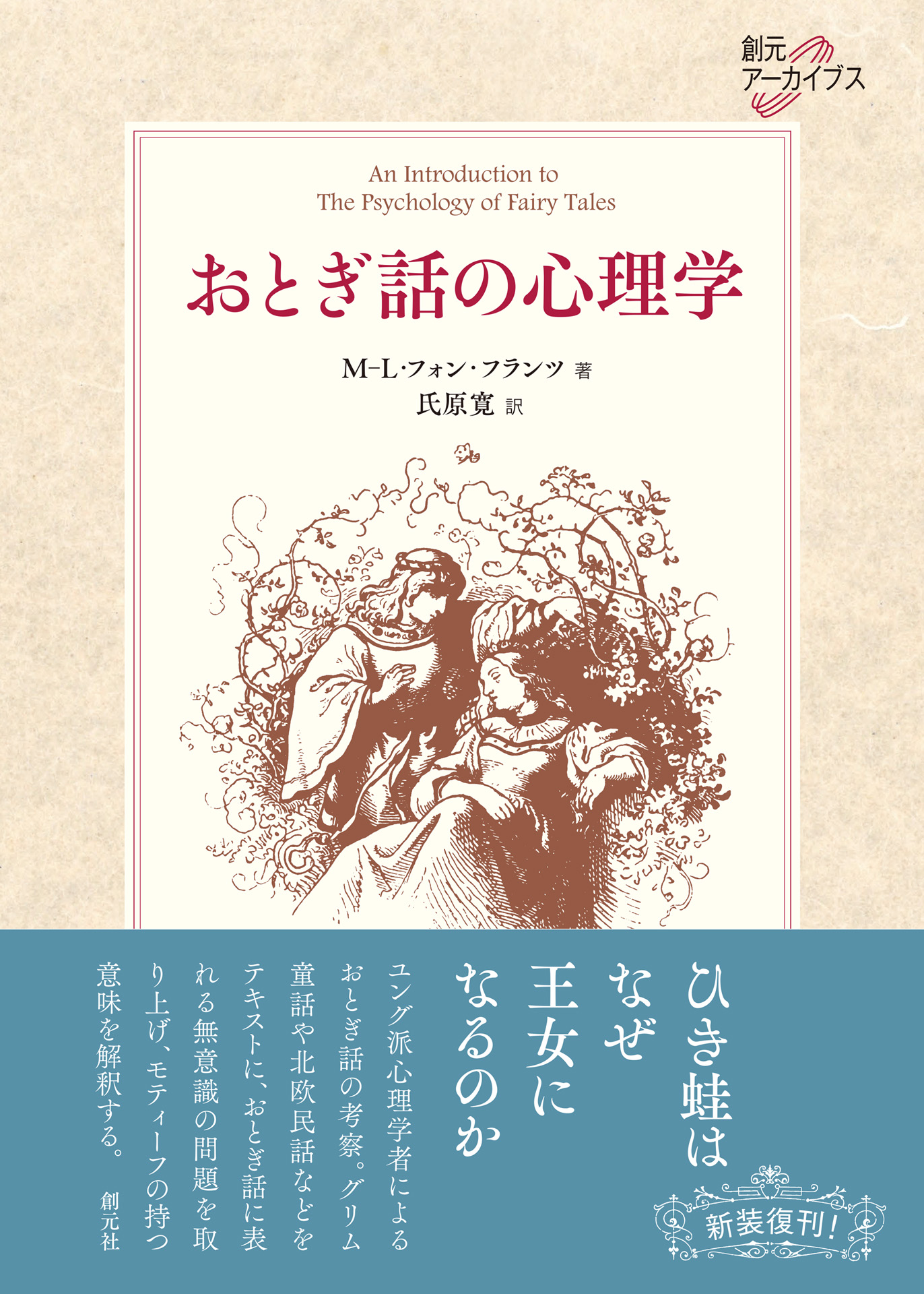 紀伊國屋書店BookWeb Pro | 研究者・図書館・法人のお客様のための