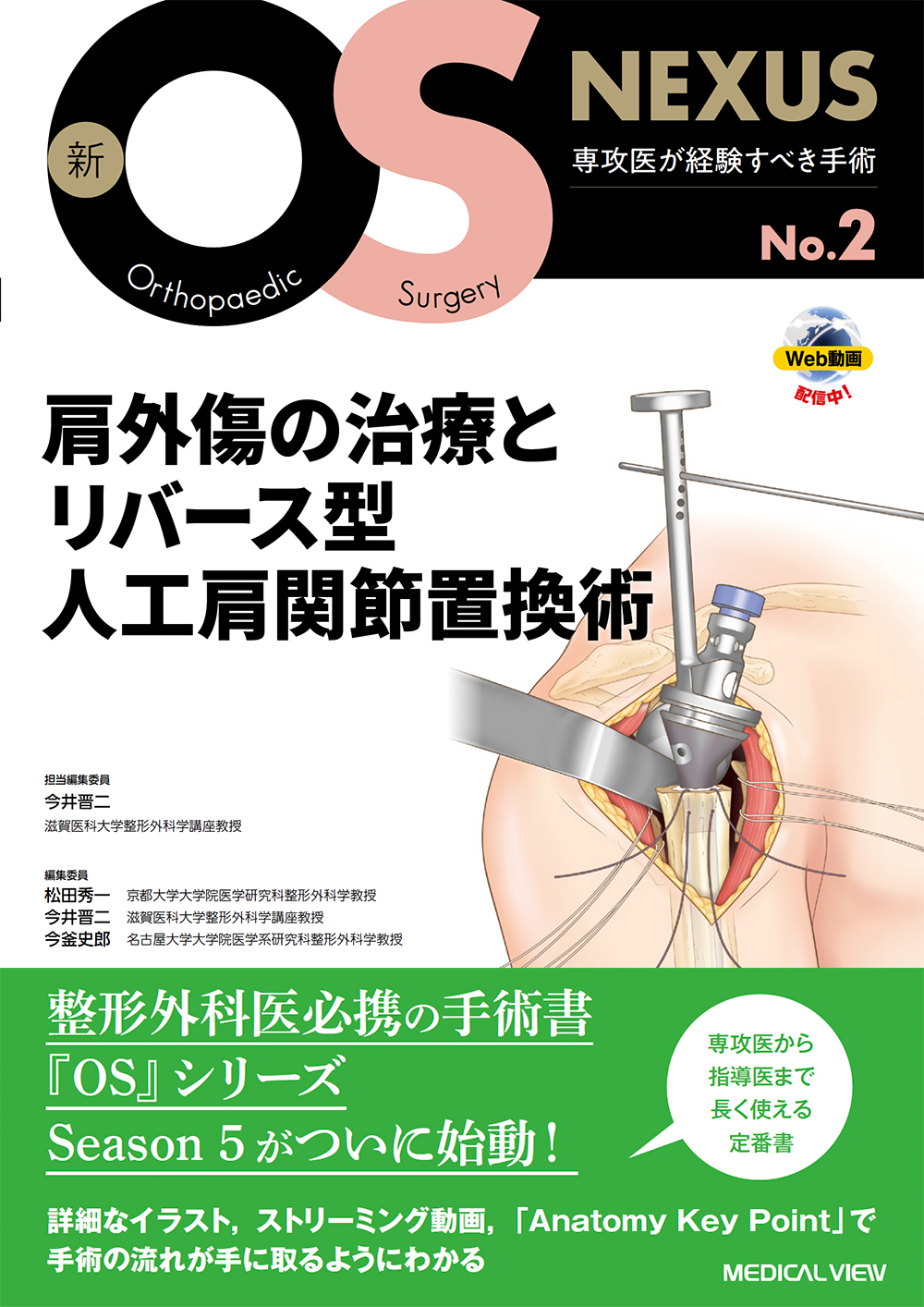 紀伊國屋書店 学術電子図書館 | KinoDen - Kinokuniya Digital Library