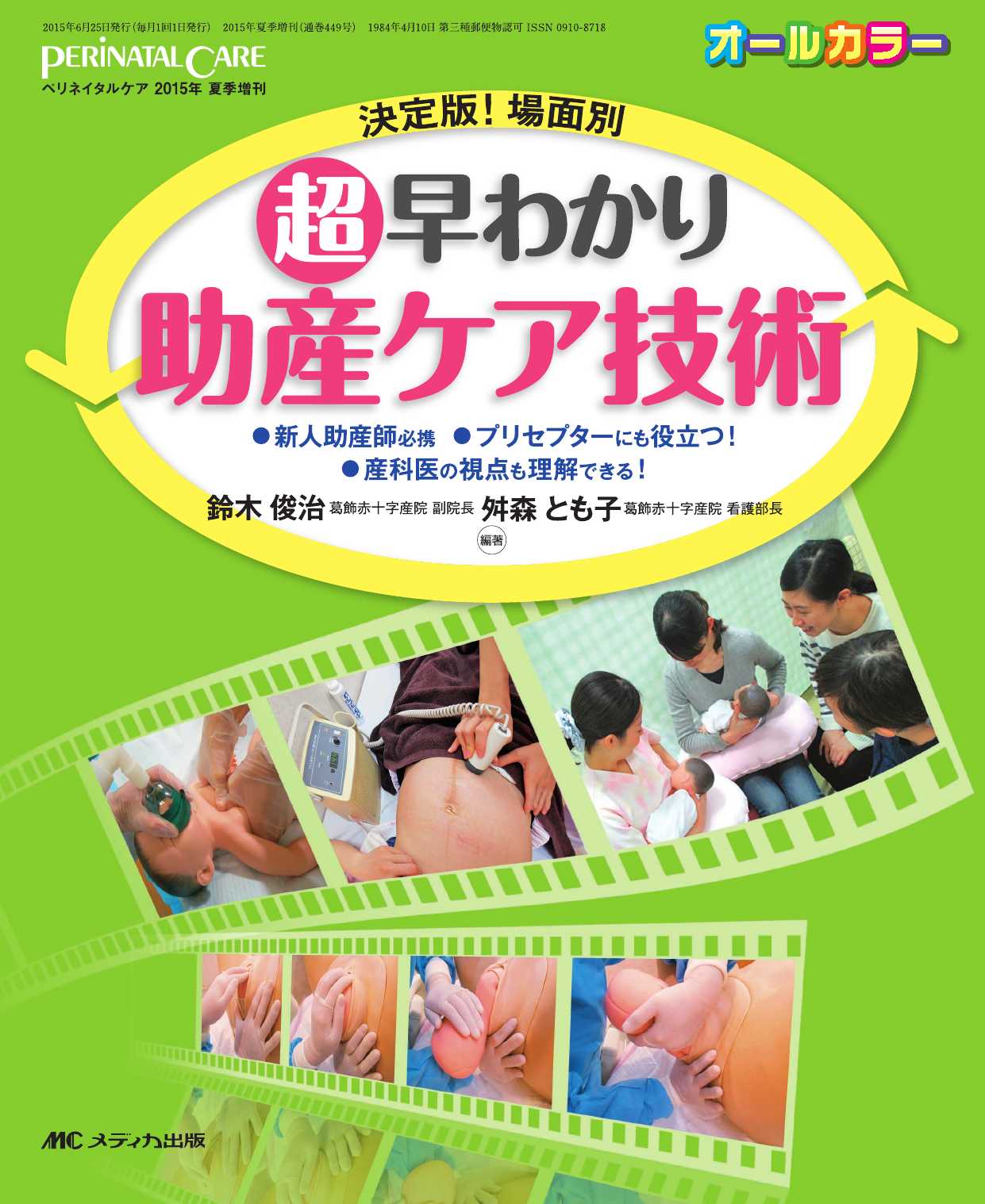 紀伊國屋書店 学術電子図書館 | KinoDen - Kinokuniya Digital Library