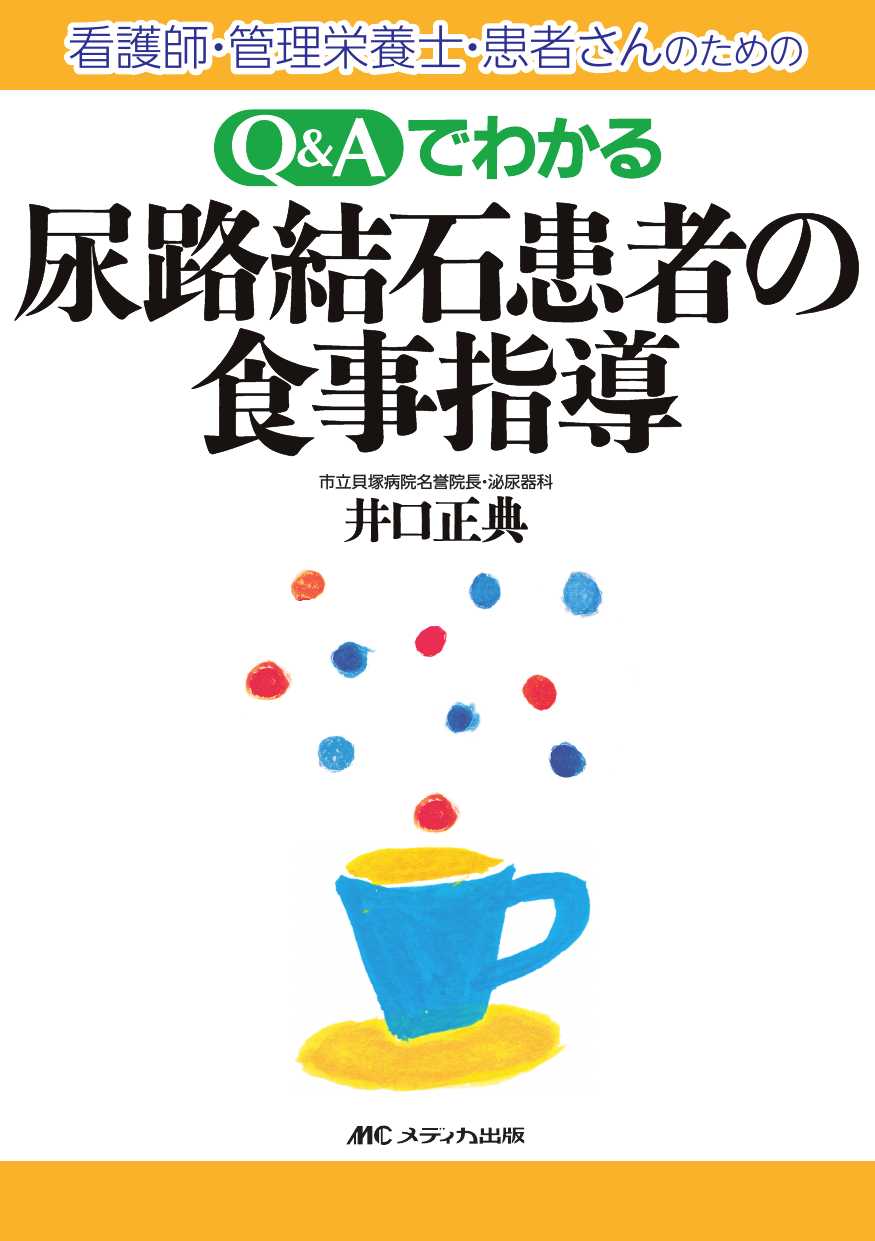 紀伊國屋書店 学術電子図書館 | KinoDen - Kinokuniya Digital Library