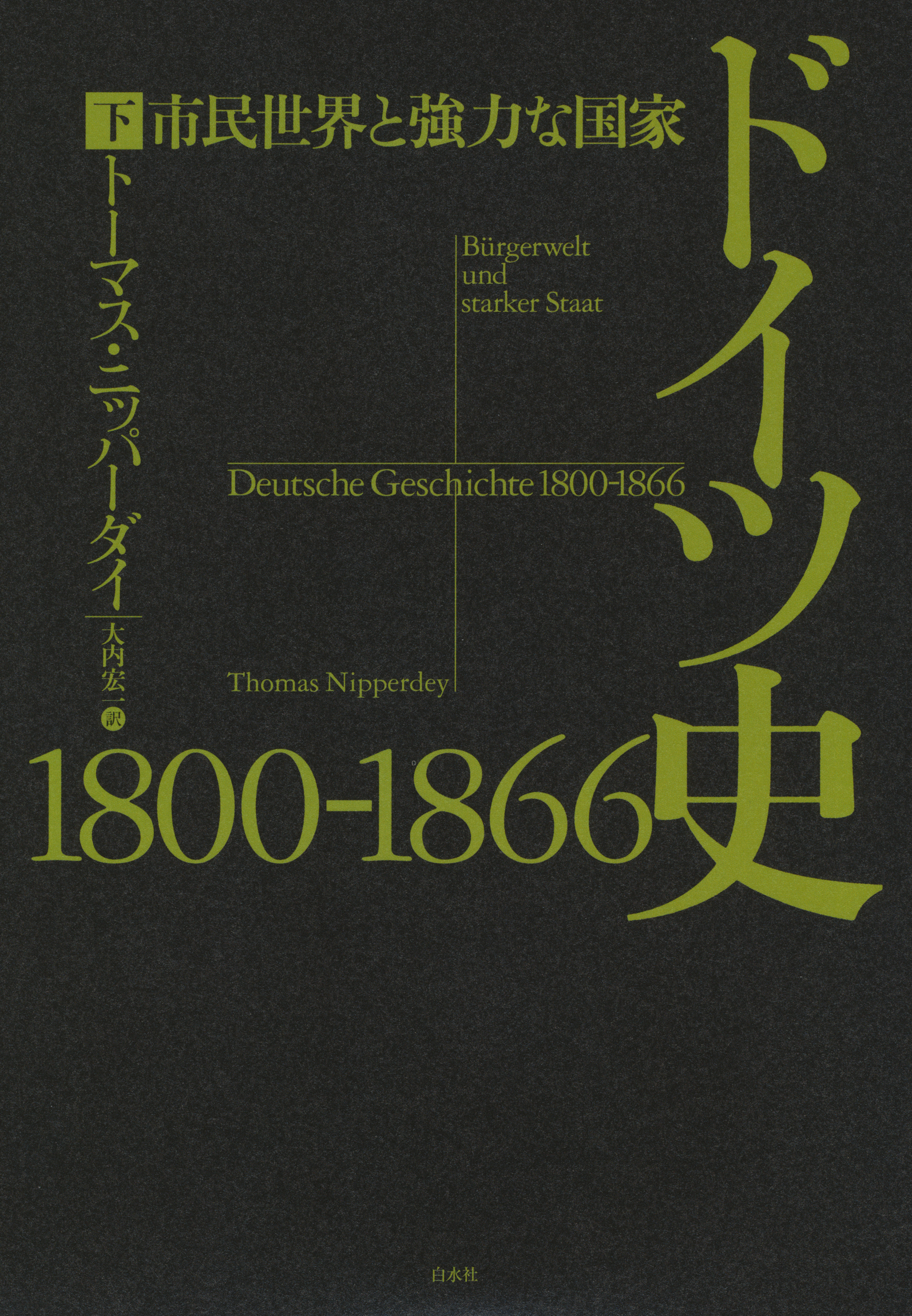 紀伊國屋書店BookWeb Pro | 研究者・図書館・法人のお客様のための