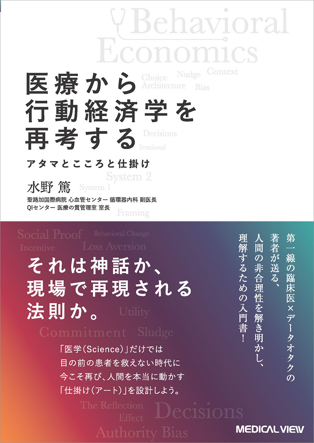 紀伊國屋書店BookWeb Pro | 研究者・図書館・法人のお客様のためのオンラインストア