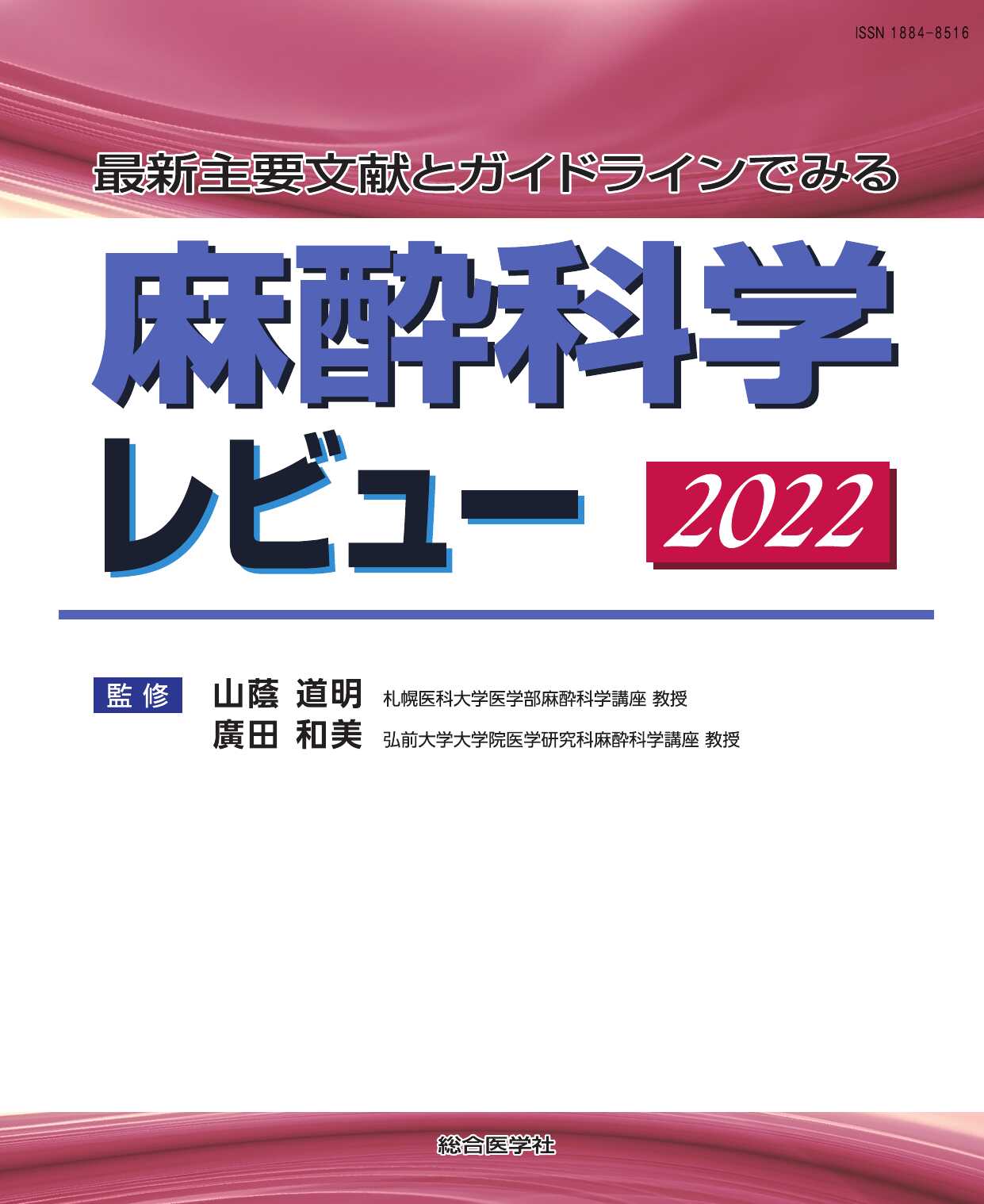 紀伊國屋書店BookWeb Pro | 研究者・図書館・法人のお客様のための