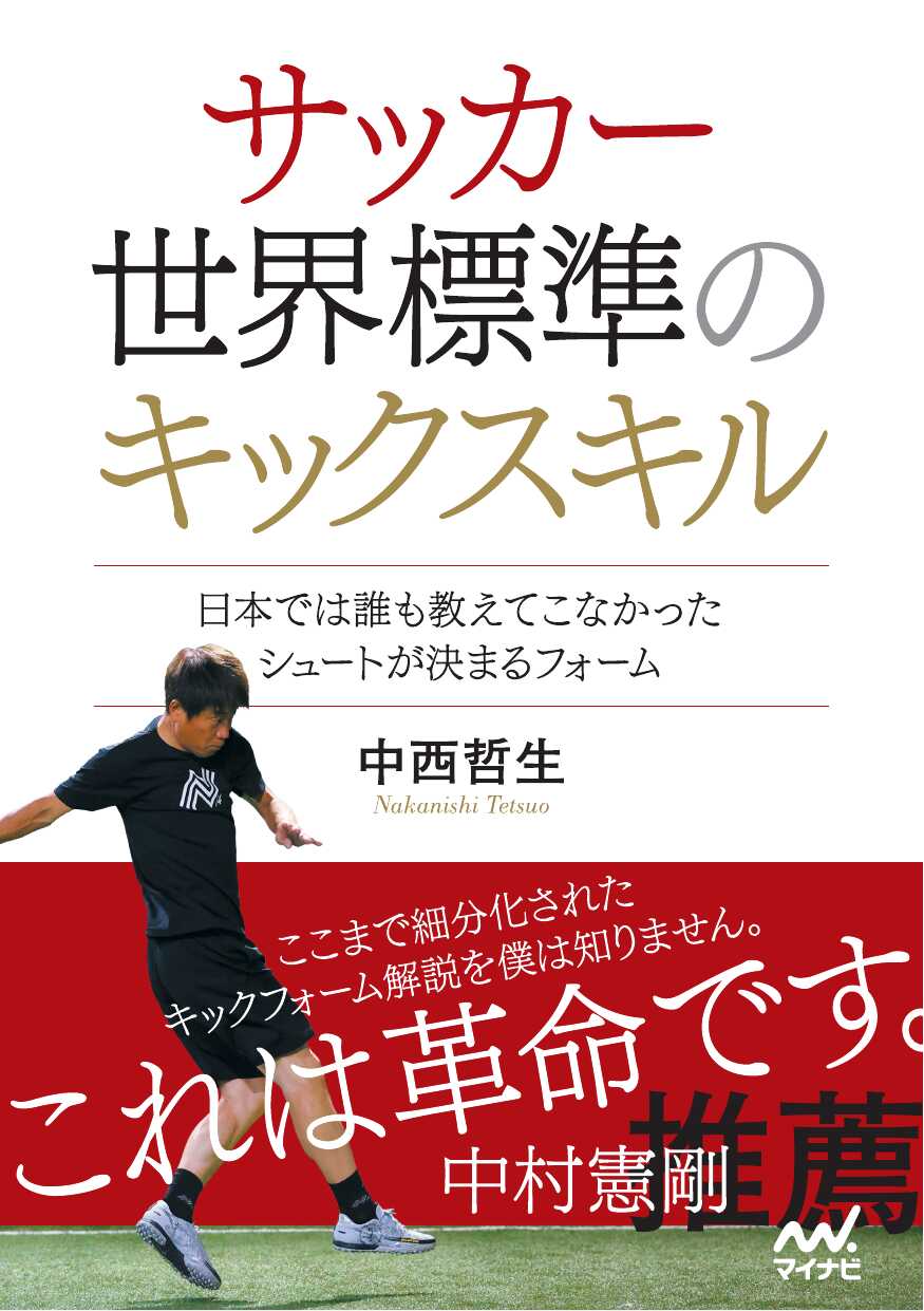 試合を組み立てる「投げ」動作の習得～スキル強化とシーンに則した