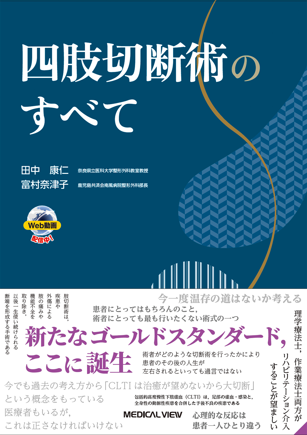 紀伊國屋書店BookWeb Pro | 研究者・図書館・法人のお客様のための