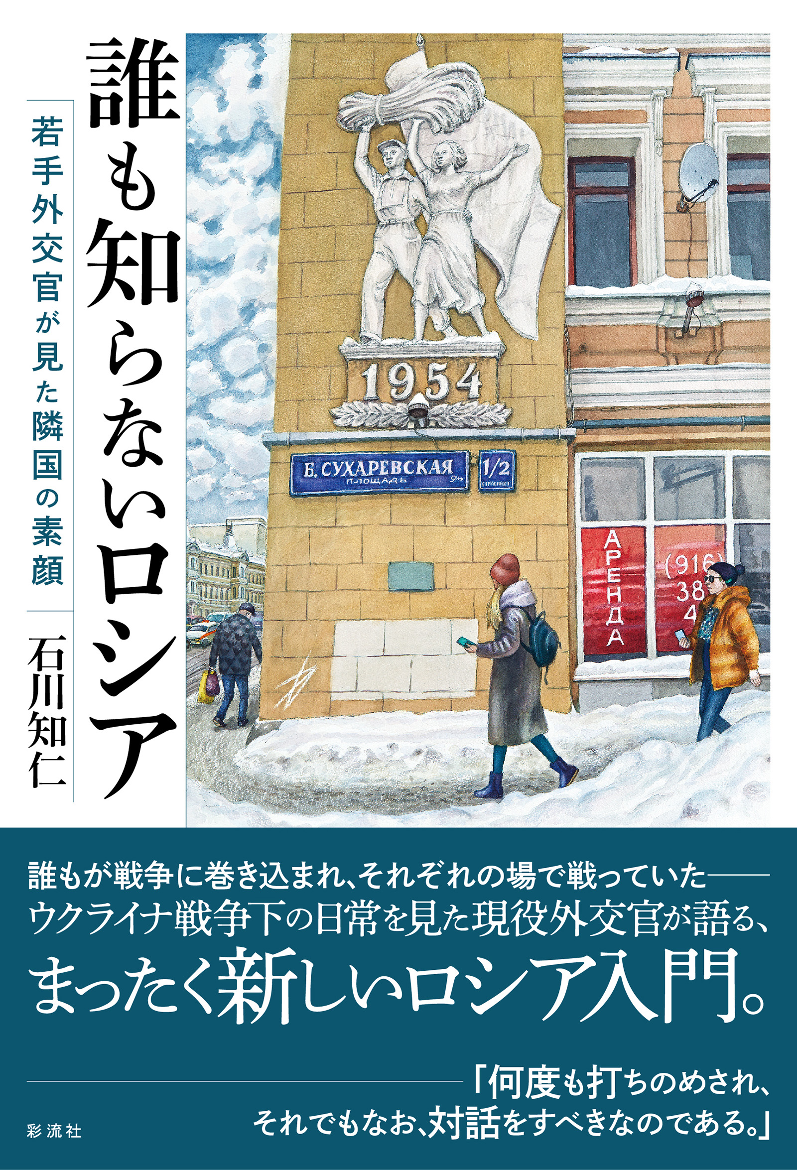 紀伊國屋書店BookWeb Pro | 研究者・図書館・法人のお客様のためのオンラインストア