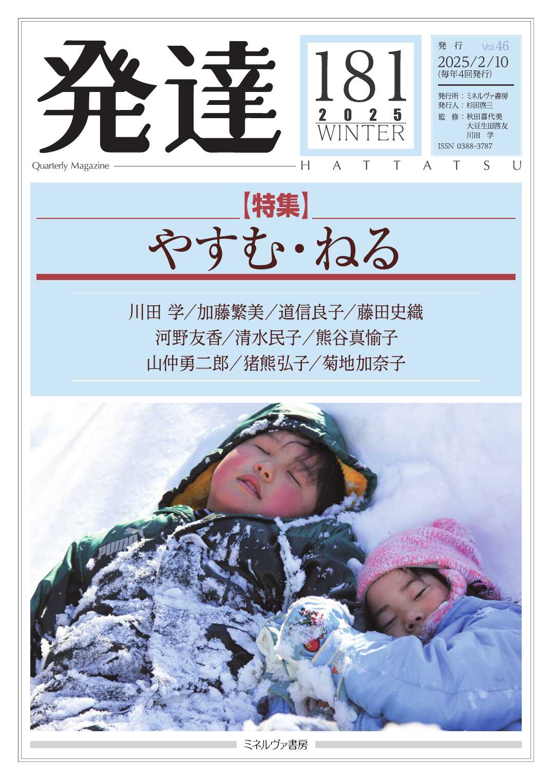 紀伊國屋書店BookWeb Pro | 研究者・図書館・法人のお客様のための