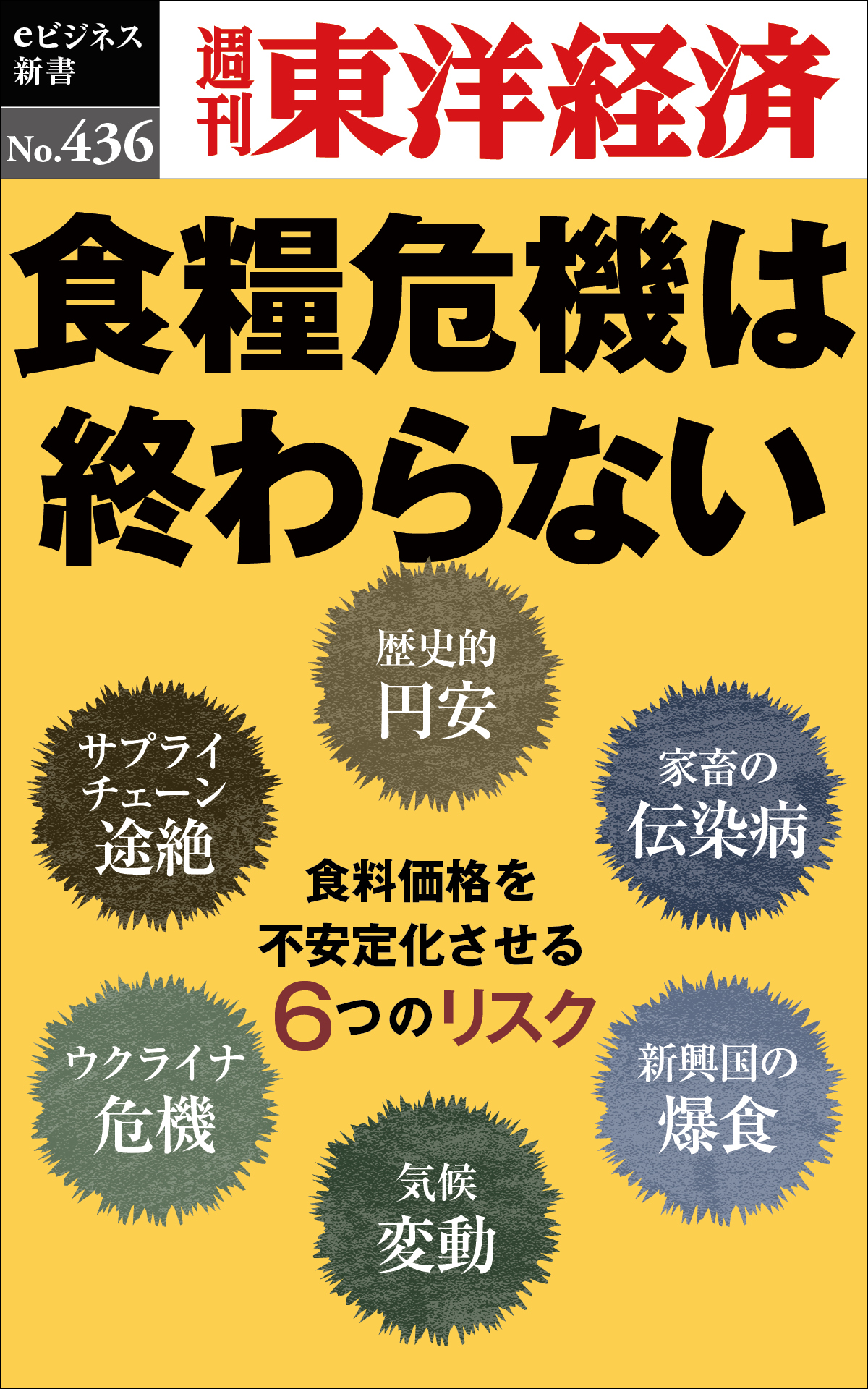 紀伊國屋書店 学術電子図書館 | KinoDen - Kinokuniya Digital