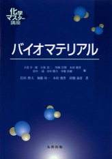 紀伊國屋書店 学術電子図書館 | KinoDen - Kinokuniya Digital Library