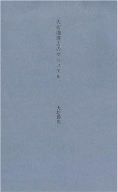 紀伊國屋書店 学術電子図書館 | KinoDen - Kinokuniya Digital Library