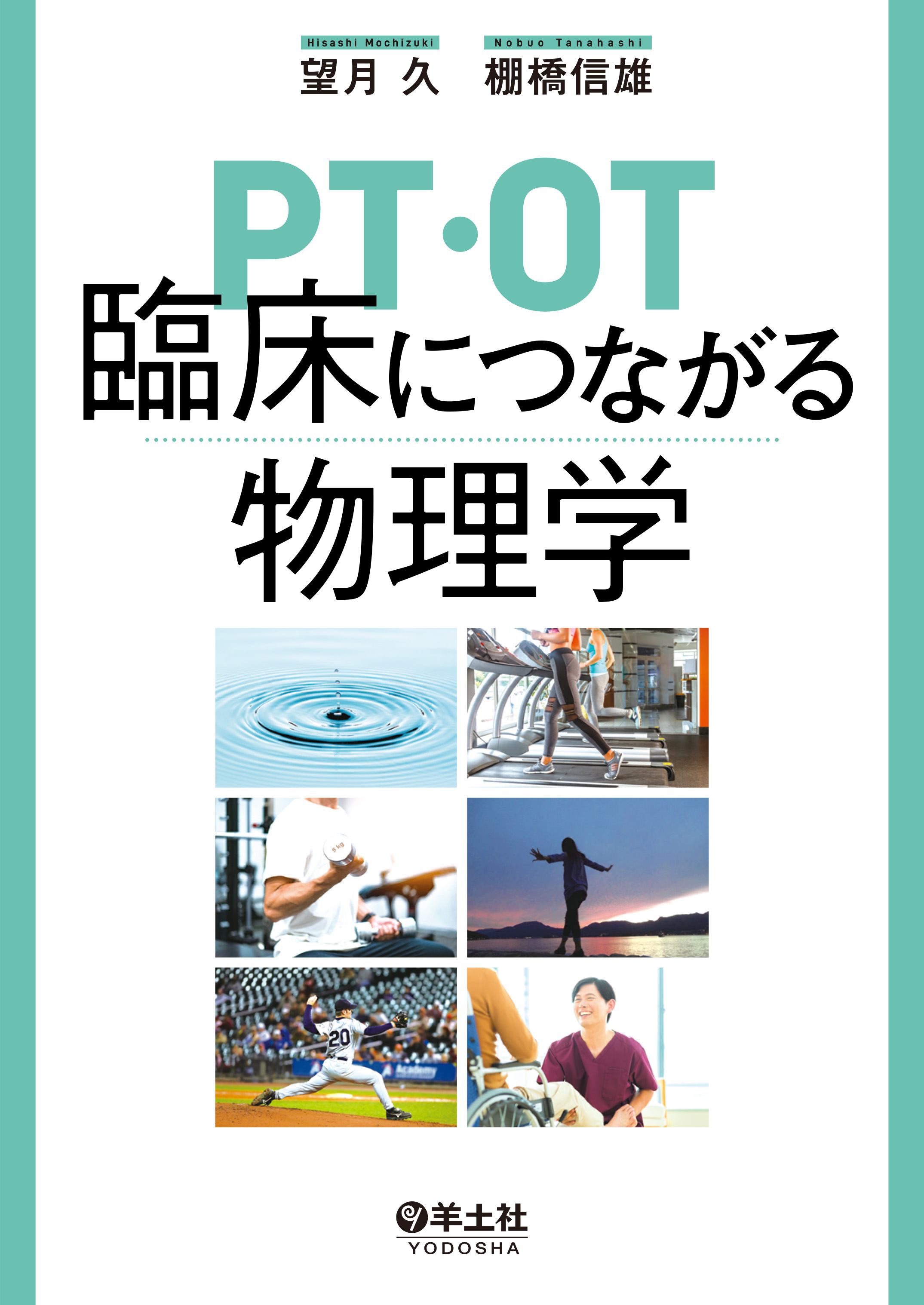 紀伊國屋書店 学術電子図書館 | KinoDen - Kinokuniya Digital Library