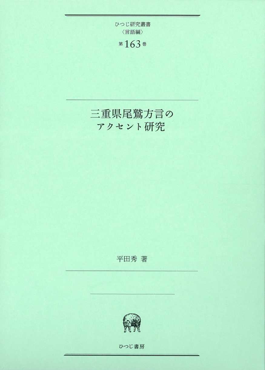 紀伊國屋書店BookWeb Pro | 研究者・図書館・法人のお客様のための